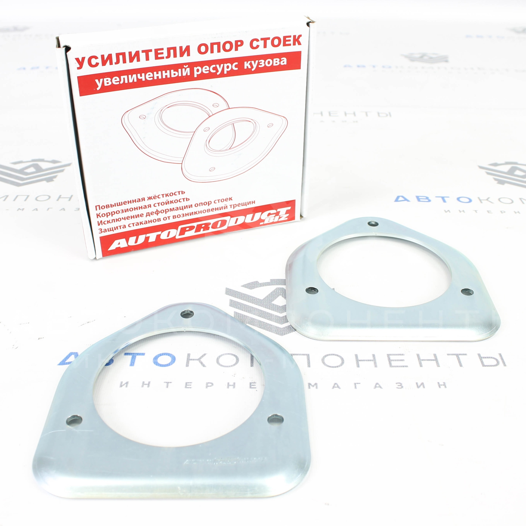 Усилители опор стоек «AUTOPRODUCT» ВАЗ 2108-21099 / ВАЗ 2113-2115 (AP 0075)