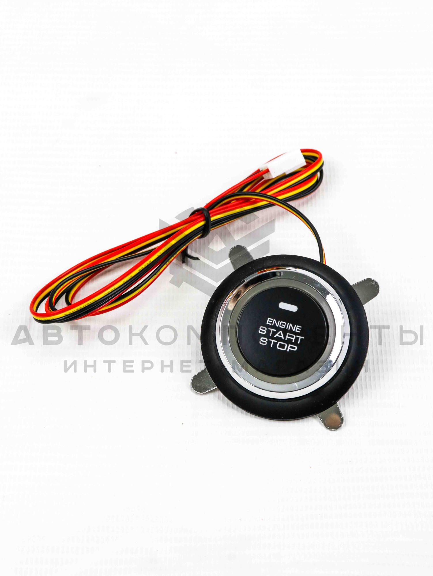Кнопка старт-стоп (универсальная) для запуска двигателя без иммобилайзера