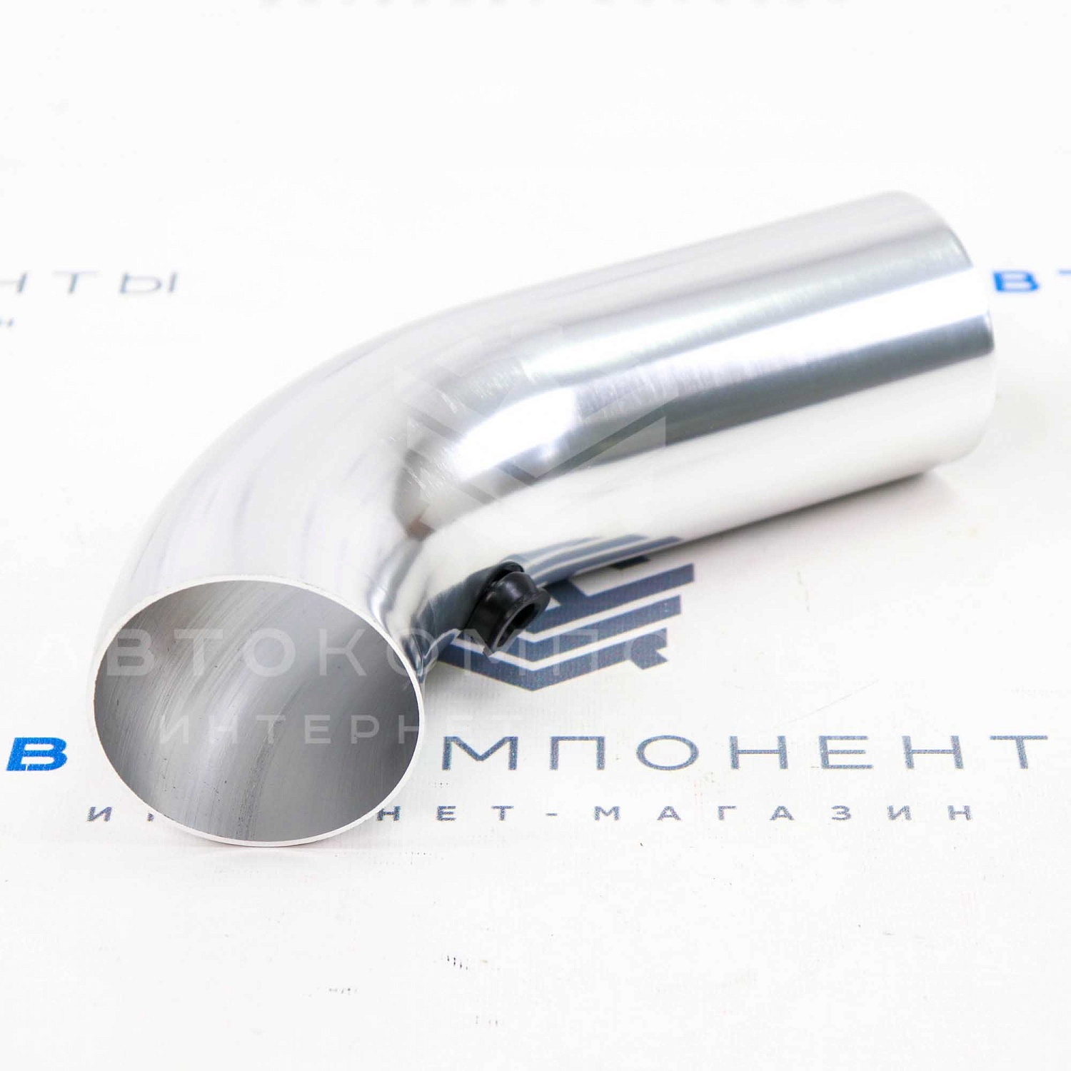 Патрубок впускной для двигателей 8-16V (серебристый)