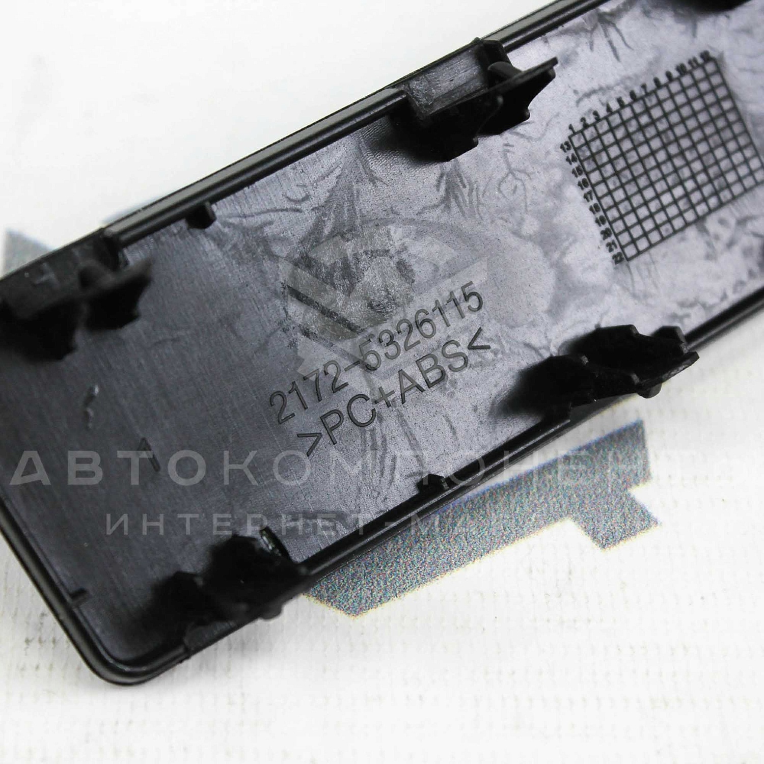 Заглушка центральной консоли Лада Приора 2 (черный лак)