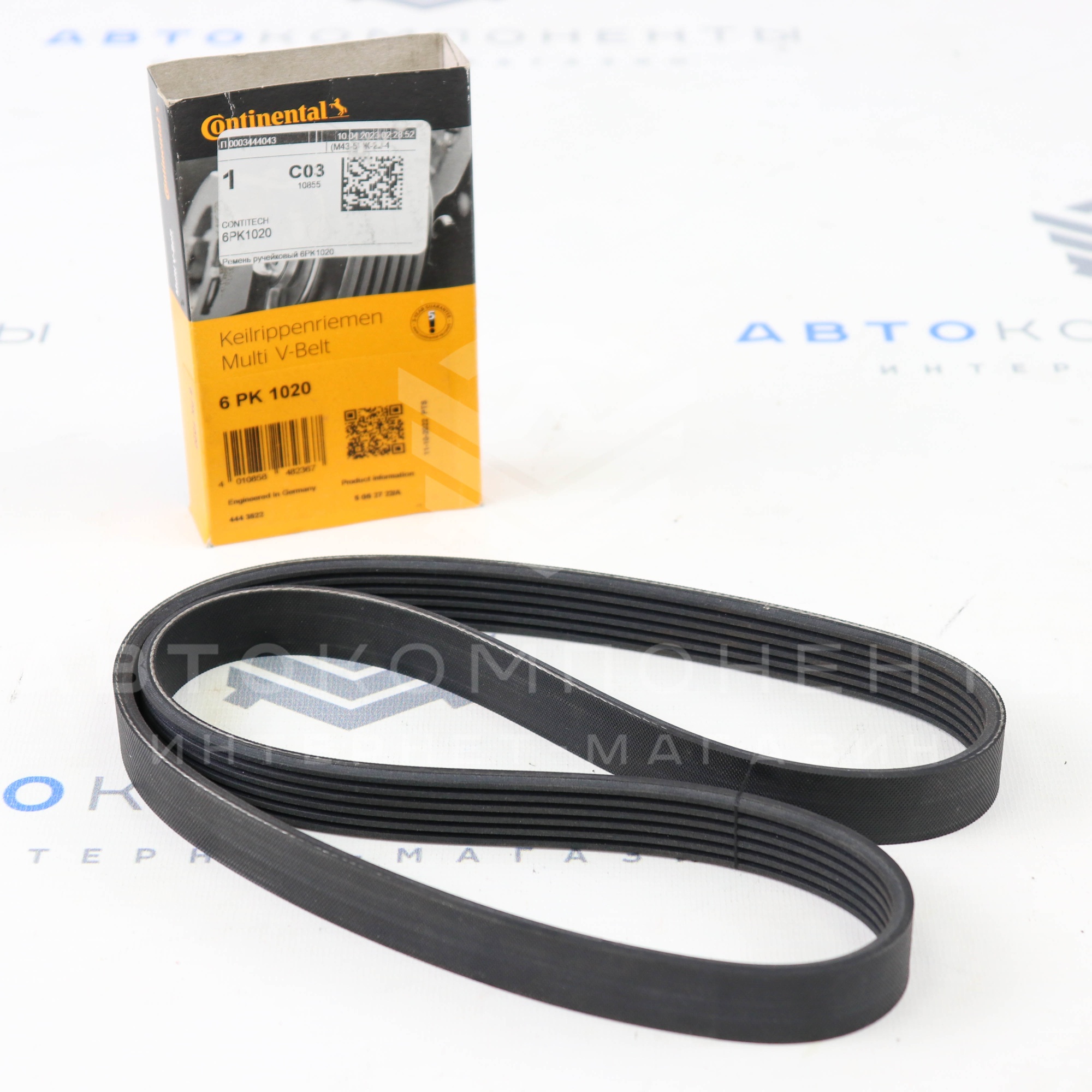 Ремень привода генератора ContiTech 6PK1020 (с кондиционером) Лада Калина