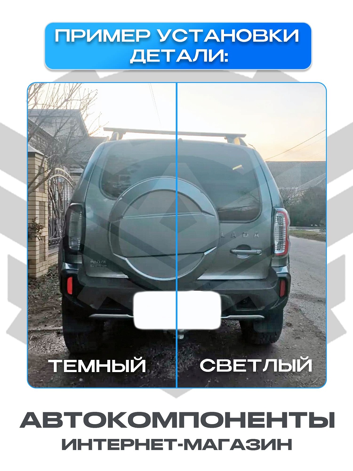 Светодиодный задний фонарь (правый) Лада Нива Travel (прозрачный рассеиватель)