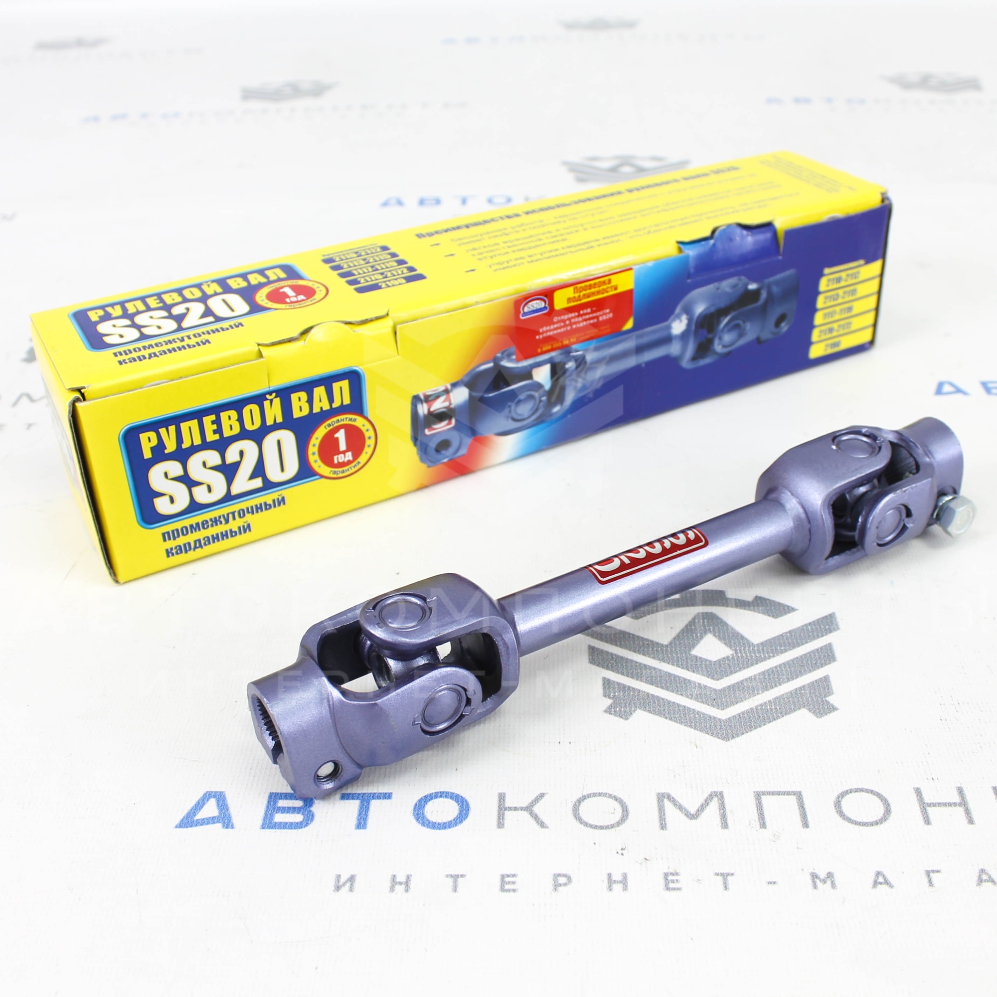 Промежуточный рулевой вал "SS20" (цельнометаллический) Лада Приора (с ЭУР) (SS44108)