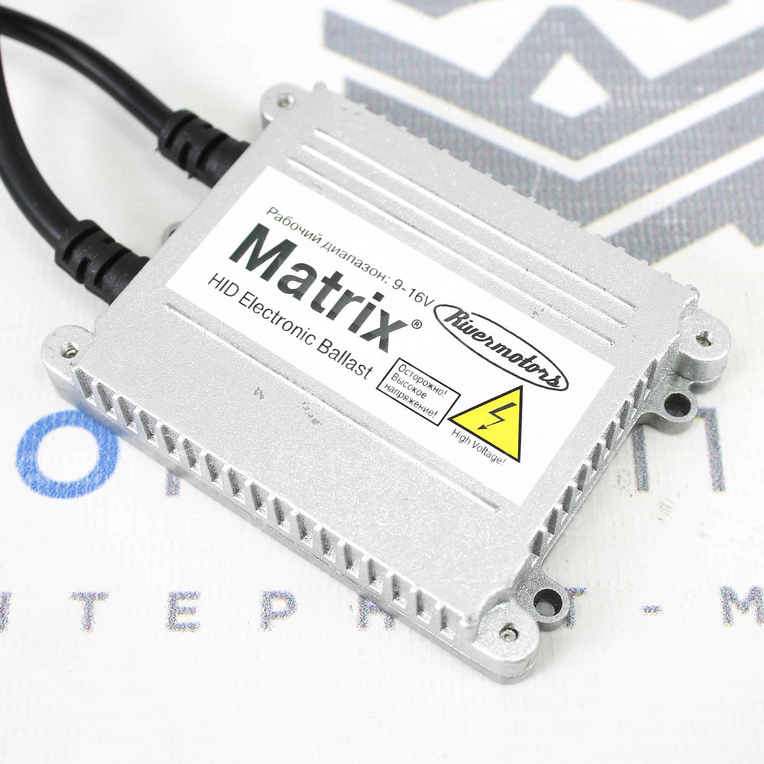 Блок розжига Matrix (на ксенон)