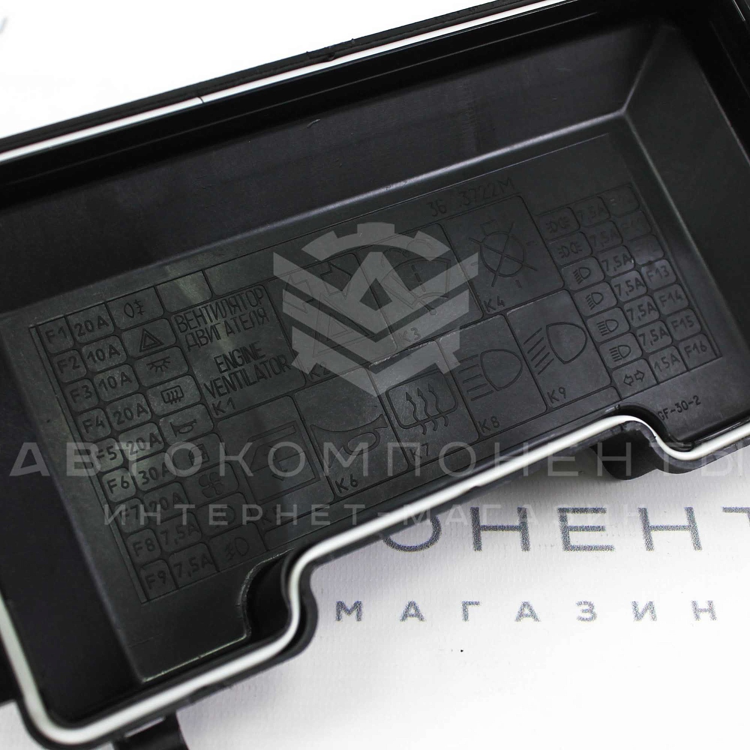 Монтажный блок реле и предохранителей (нового образца) в сборе ВАЗ 2108-21099, 2113-2115 Монтажный блок реле и предохранителей (нового образца) в сборе ВАЗ 2108-21099, 2113-2115