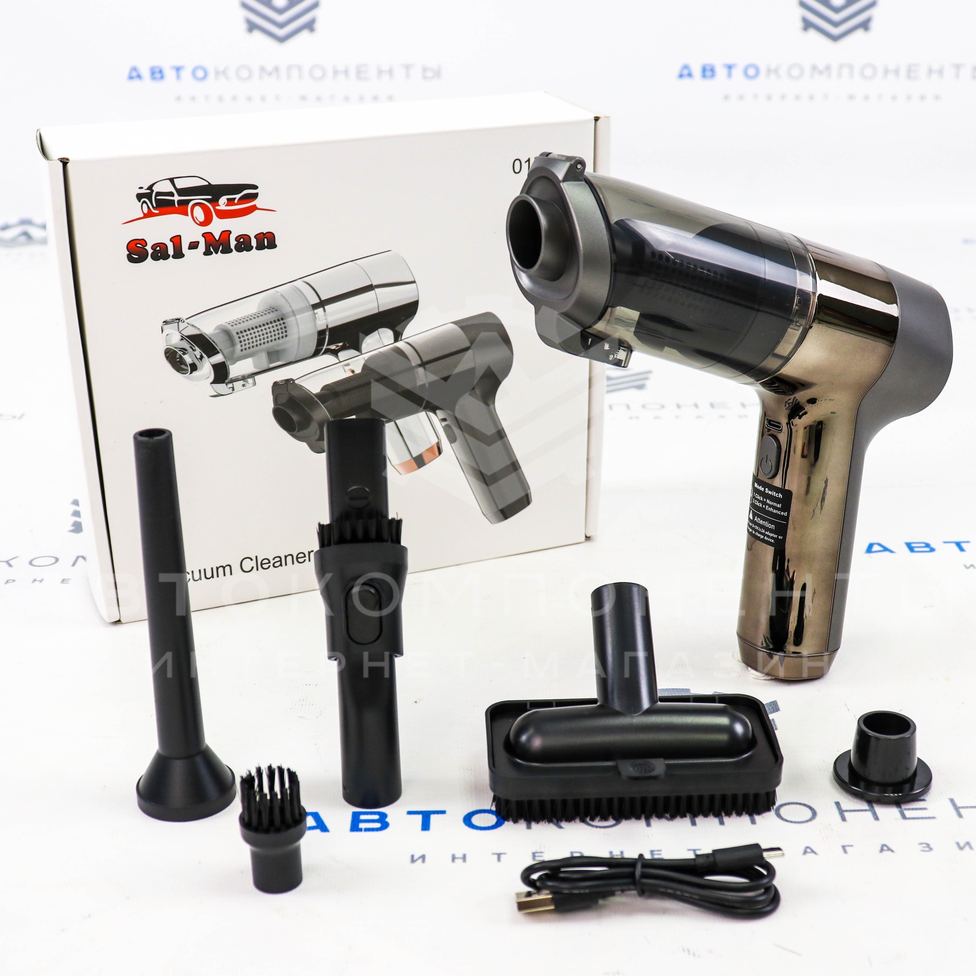 Автомобильный пылесос "Sal-Man" (беспроводной) 75W (01761)