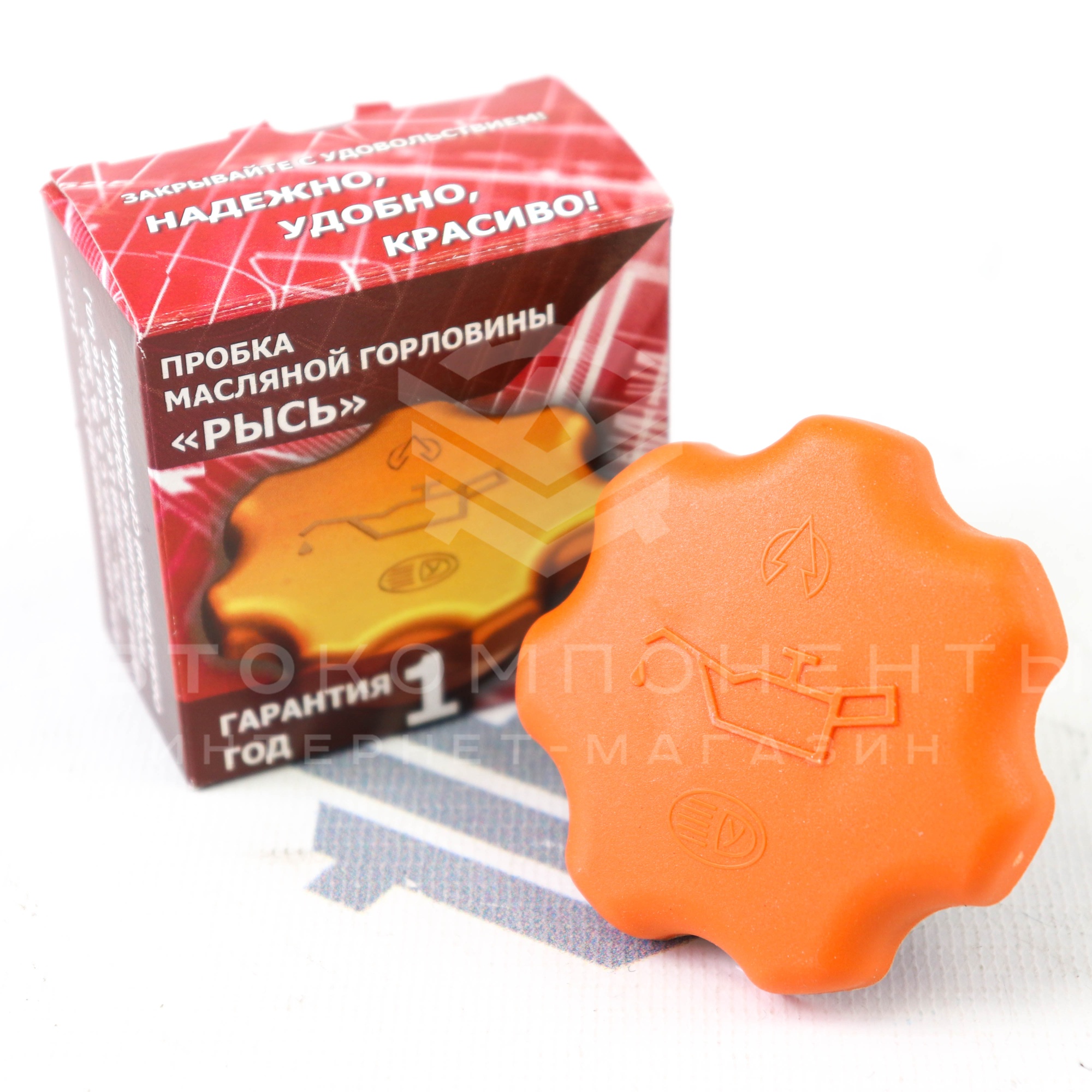 Крышка масляной горловины "РЫСЬ" ВАЗ 2110-2112, Калина, Приора, Ларгус, Vesta