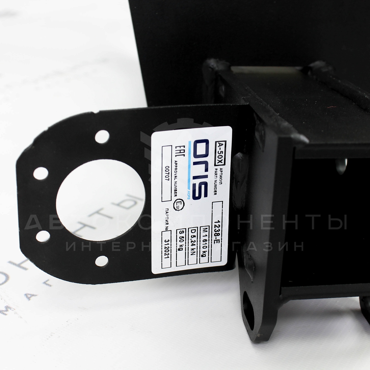 Фаркоп Oris (ранее Bosal) для Нива 4х4 (с электрикой)