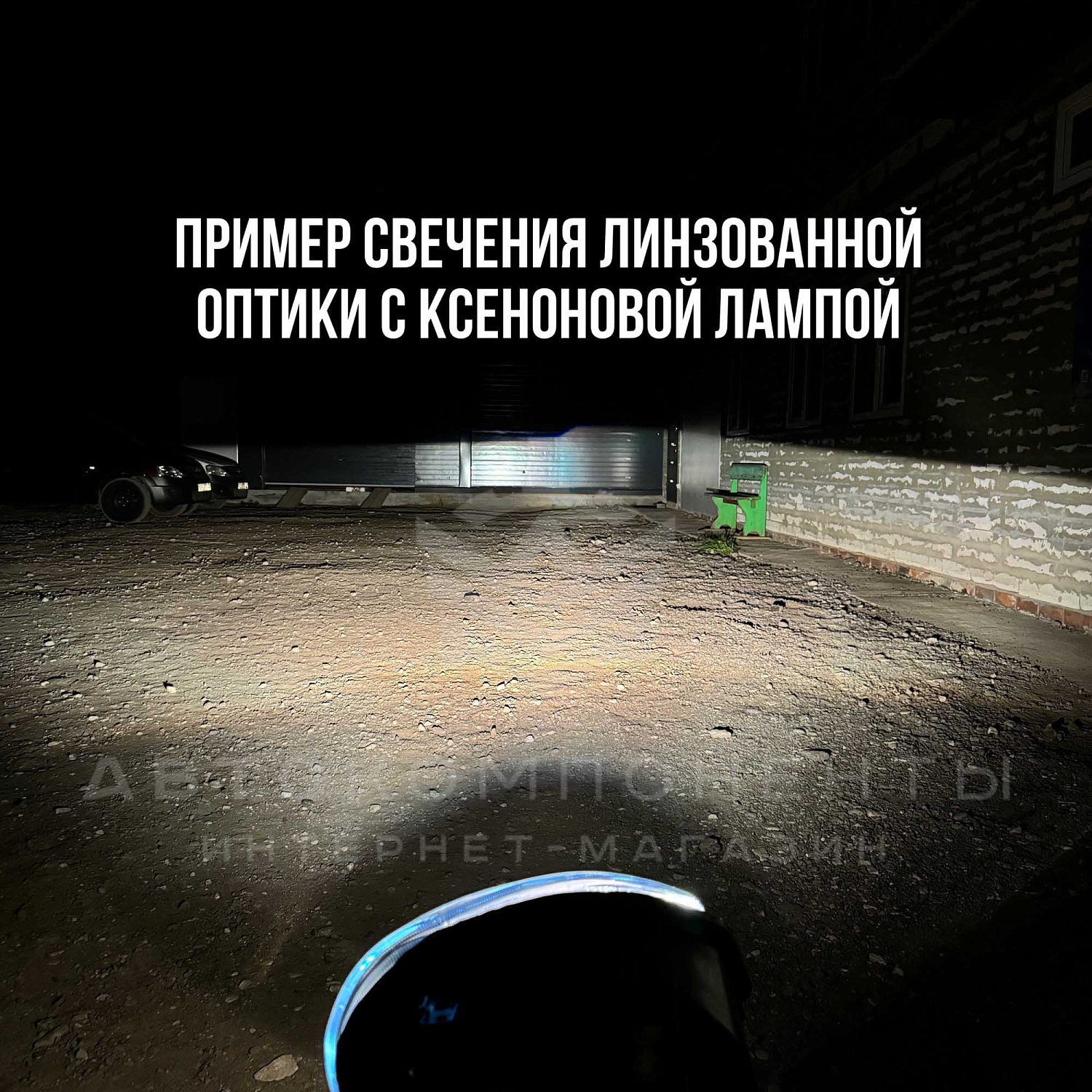 Фары с линзой и ДХО (черные) Лада Калина 2