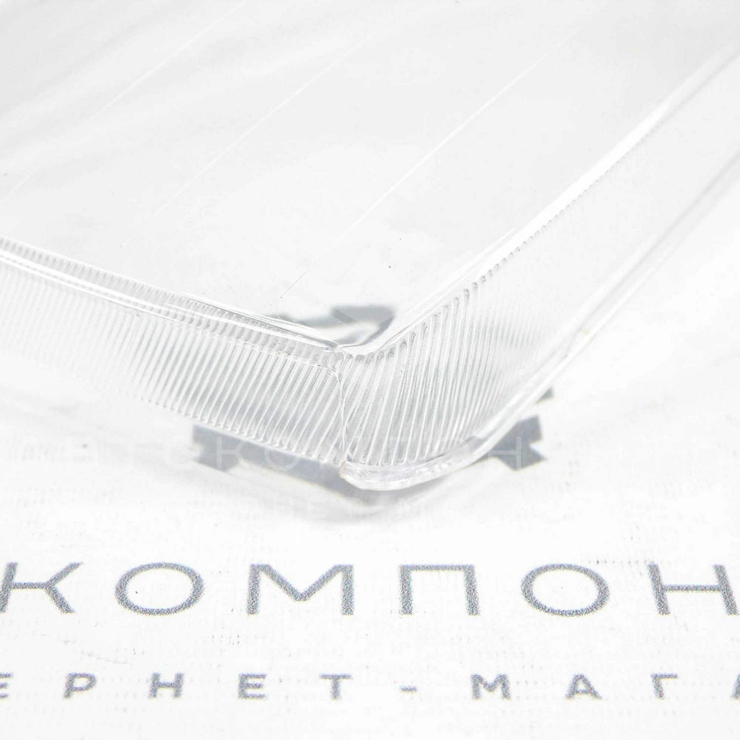 Стекло (пластик) фары Киржач Лада Калина (правое)