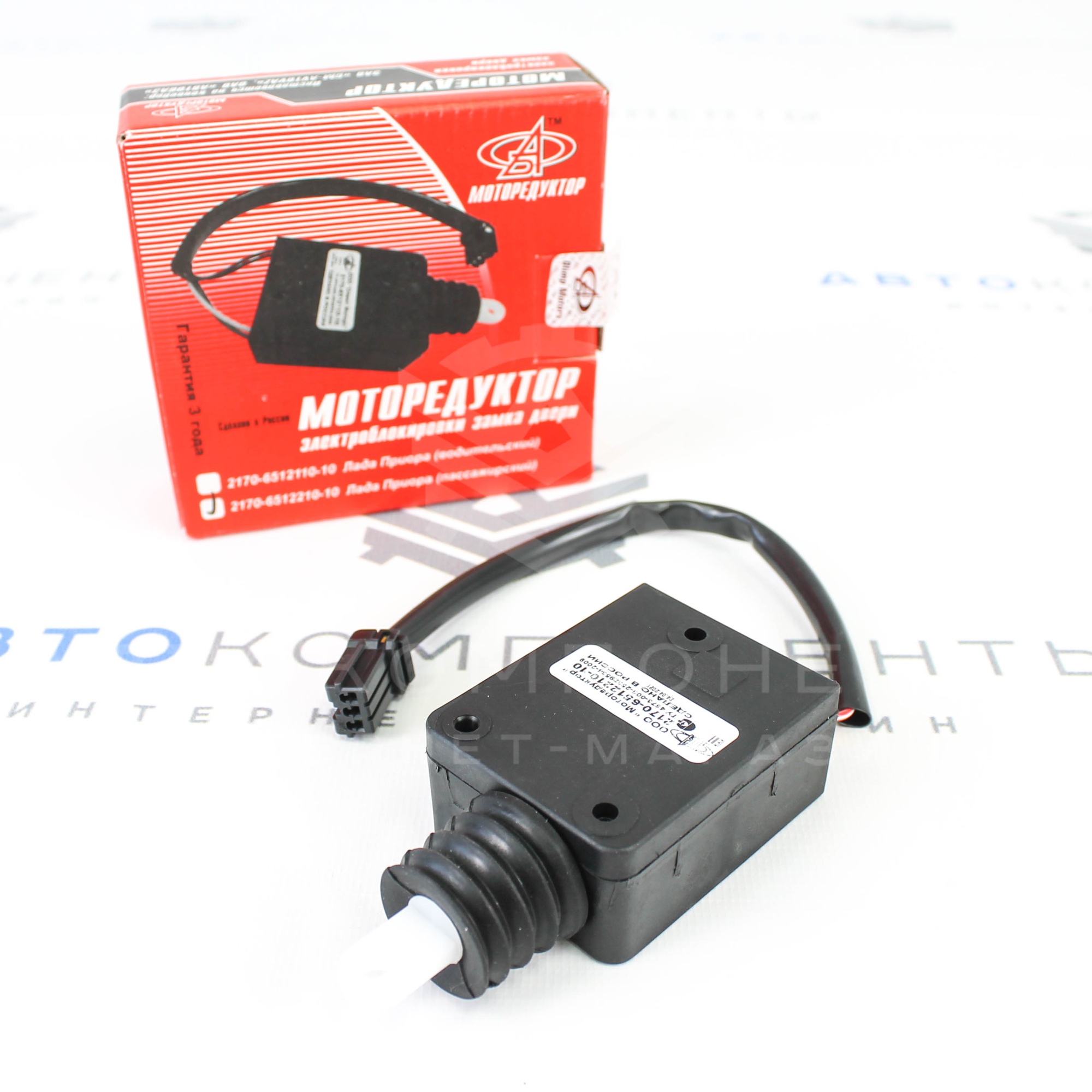 Моторедуктор (актуатор) электроблокировки замка двери Лада Приора (пассажирский)