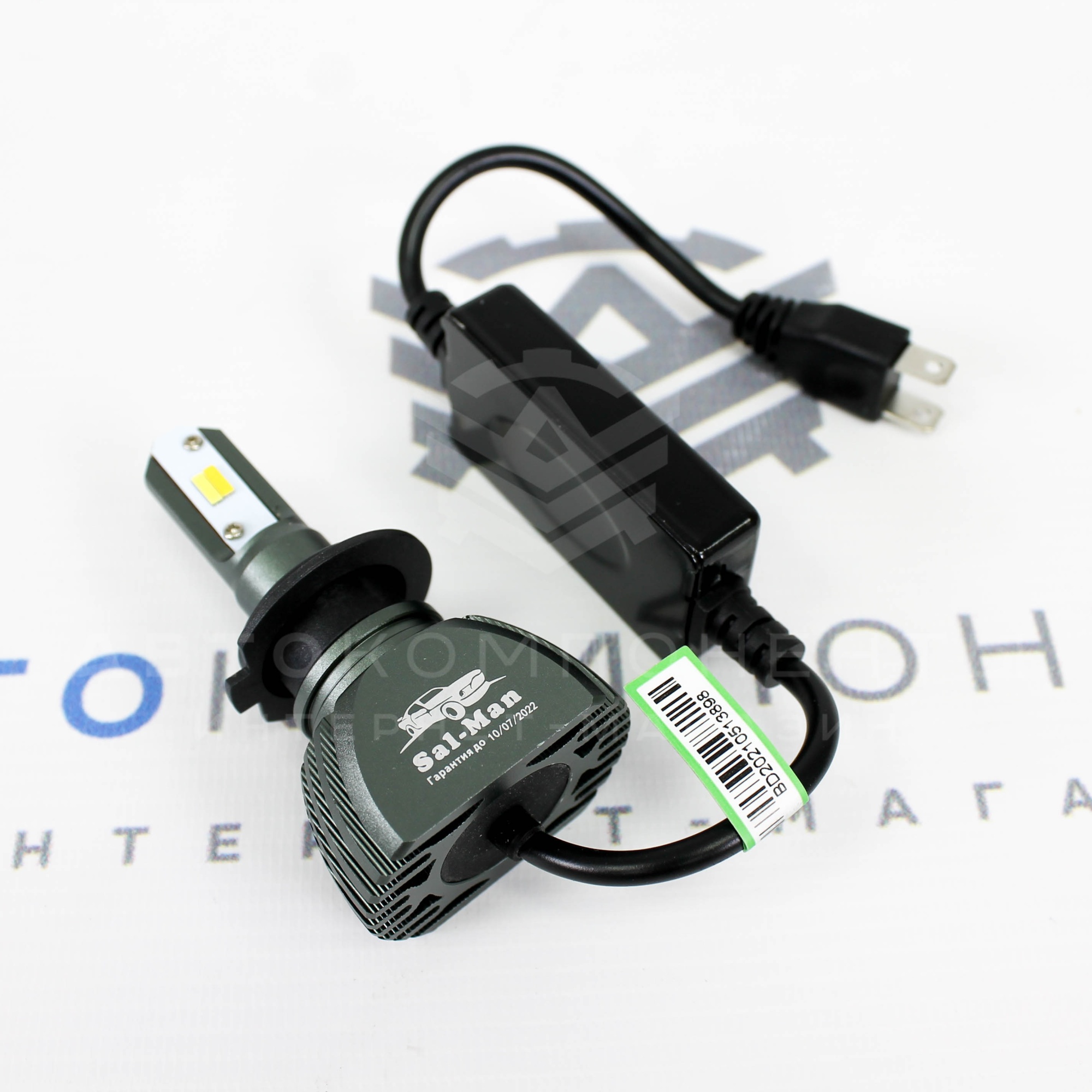 Светодиодные лампы S1 "Sal-Man" 40W 6000K H7 (2)