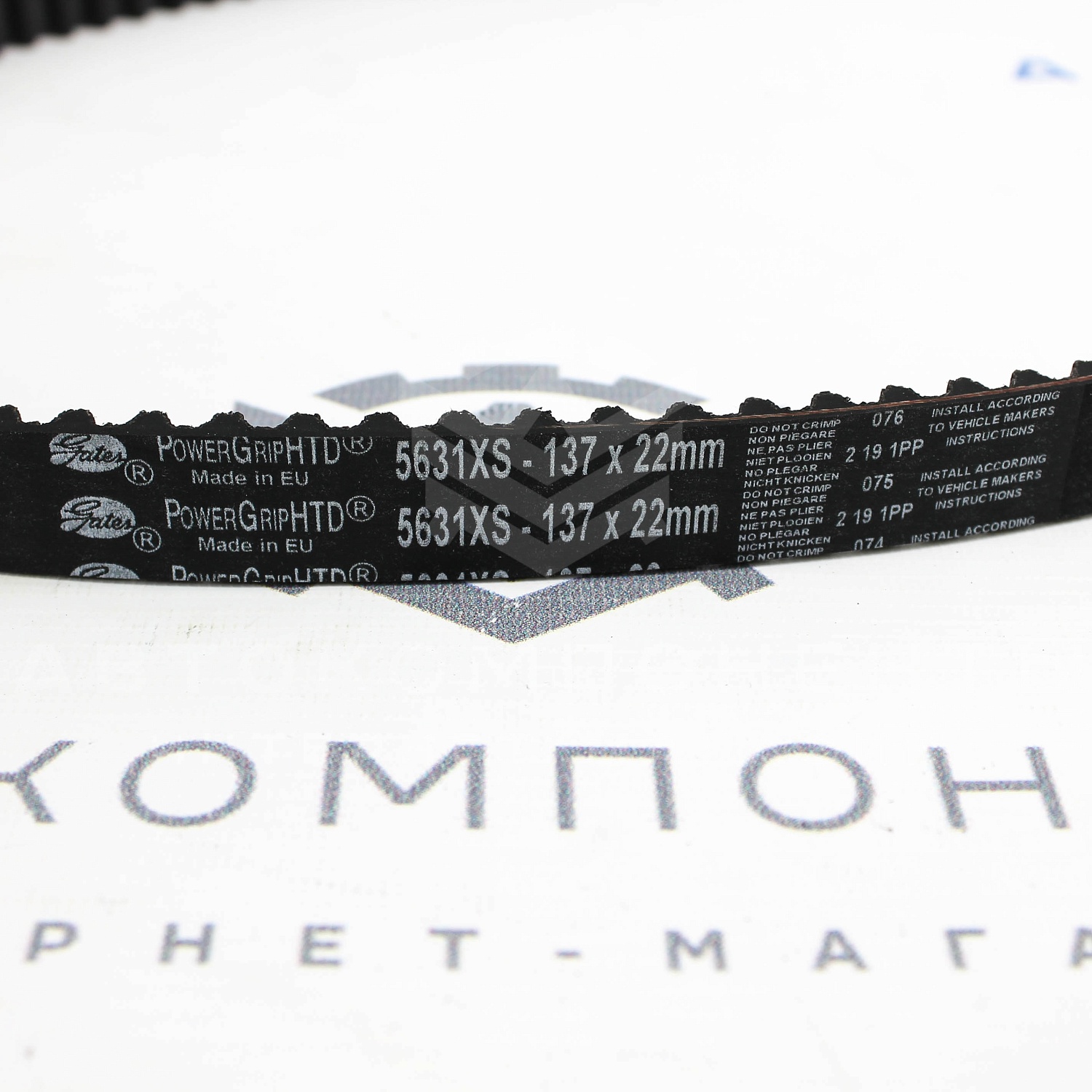 Ремень ГРМ с роликами "GATES" Лада Калина, Калина 2, Приора, Гранта, Vesta, X-RAY 16V (K015631XS)