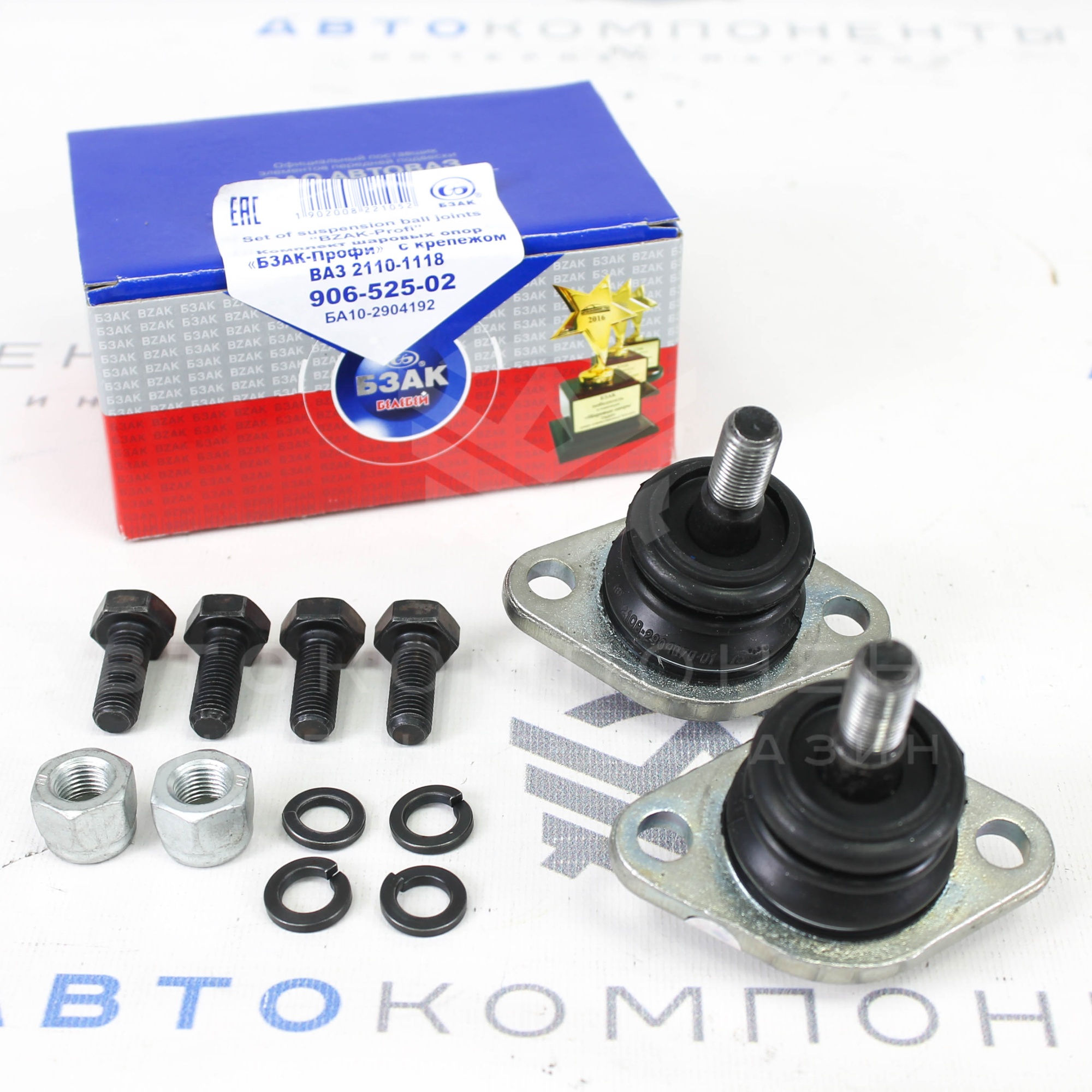 Комплект шаровых опор "БЗАК-Профи" усиленных ВАЗ 2108-2115, 2110-2112