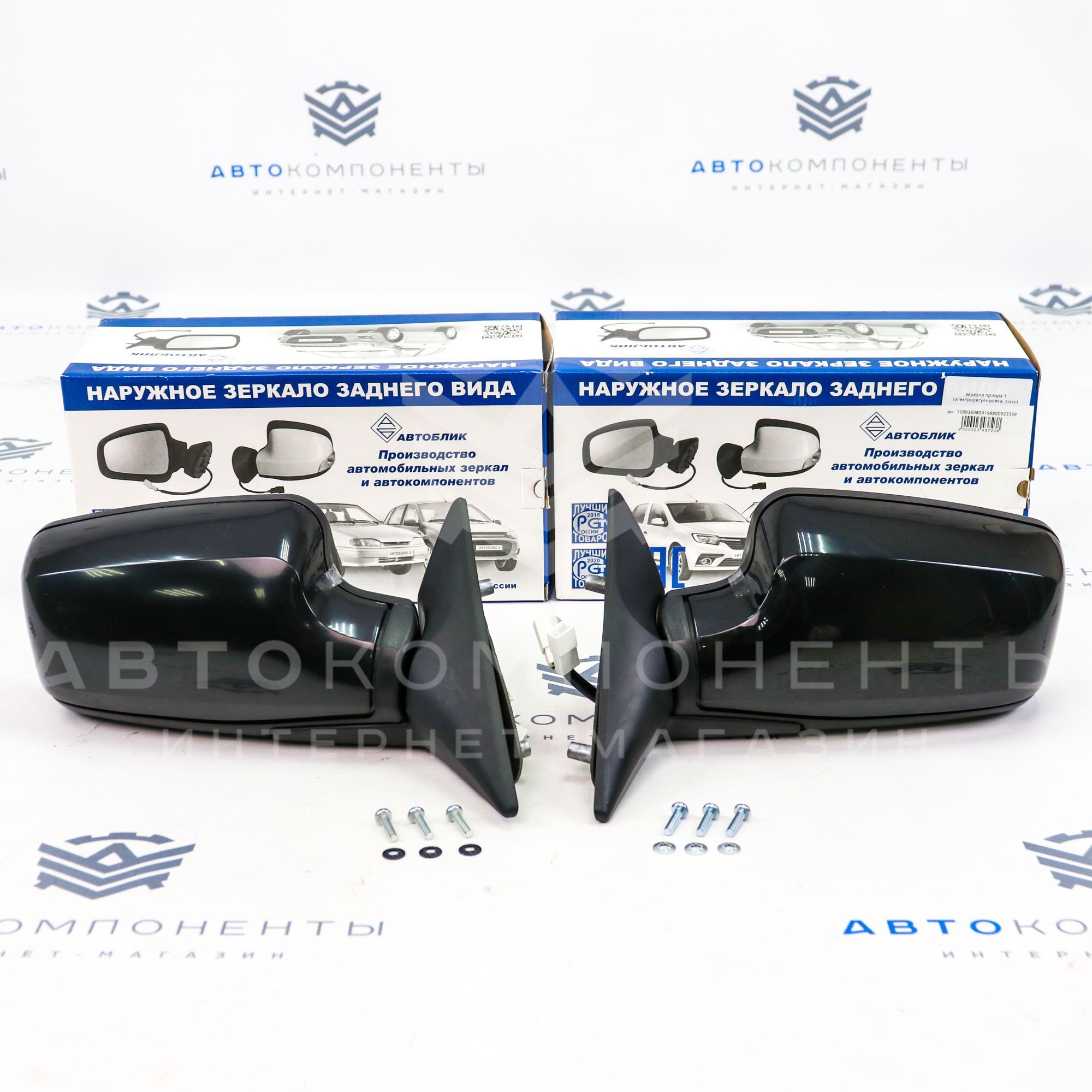 Электрические зеркала "Автоблик" (электрорегулировка, обогрев) Лада Приора, ВАЗ 2110-2112 в цвет кузова