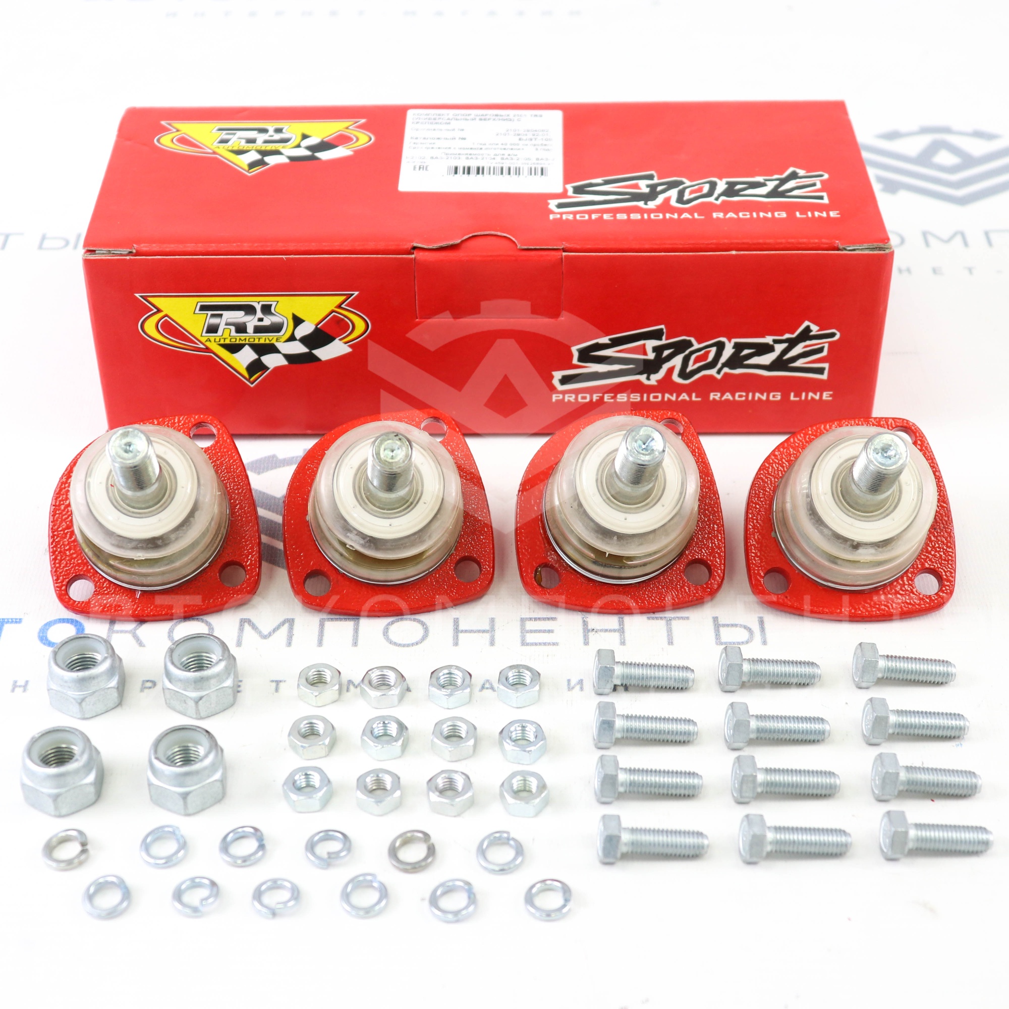 Комплект шаровых опор "TRS" (усиленные) ВАЗ 2101-2107 (BJST-109)