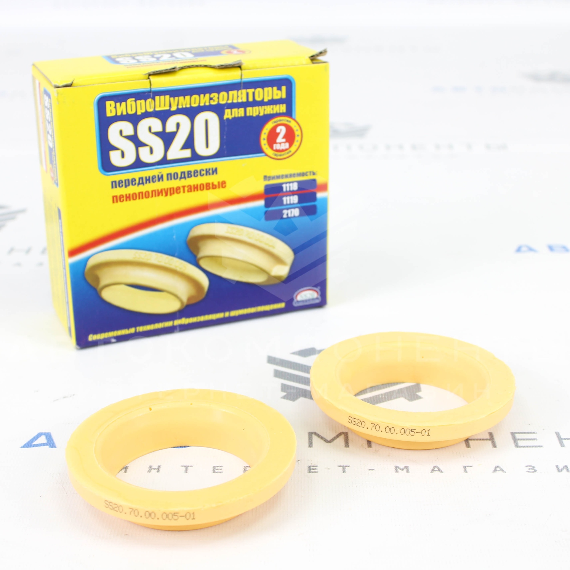 Виброшумоизоляторы передней подвески "SS20" Лада Приора, Калина, Калина 2, Гранта (SS76102)