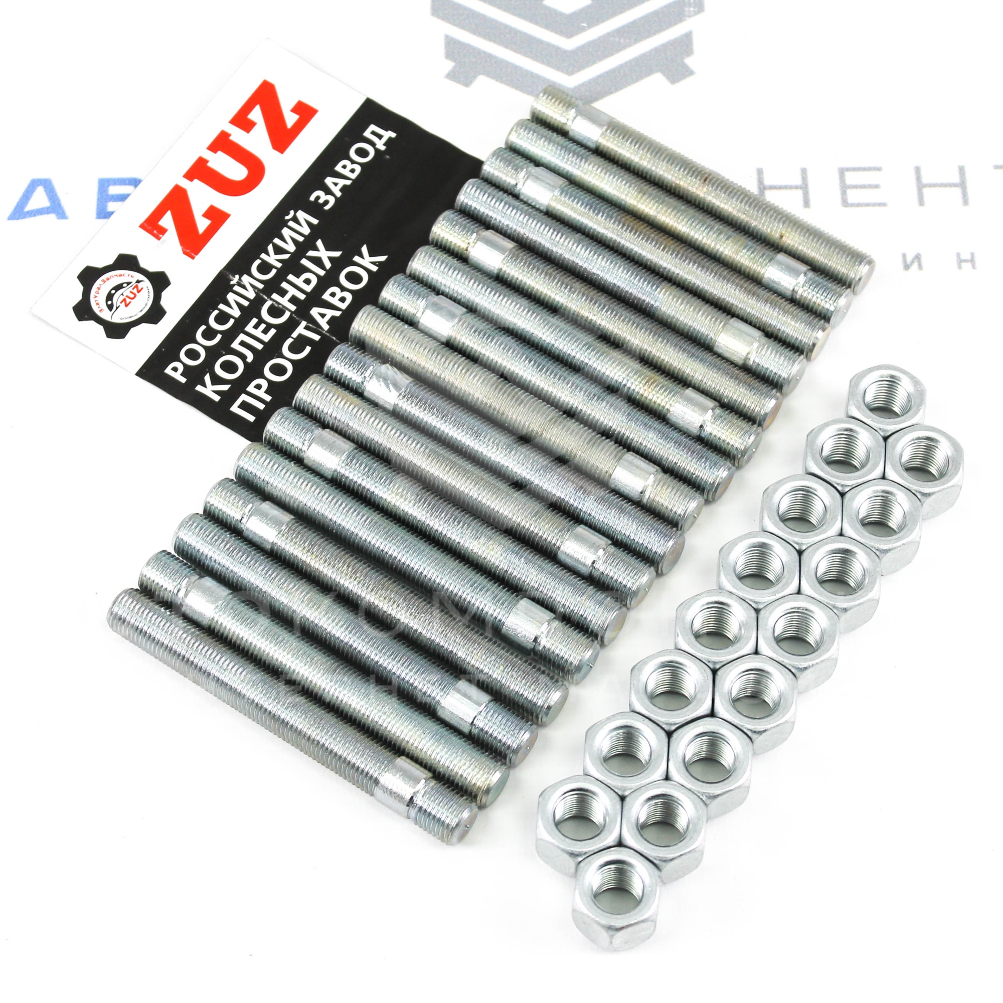Колесные шпильки "ZUZ" (каленые) накатанная резьба (с гайками) 100мм