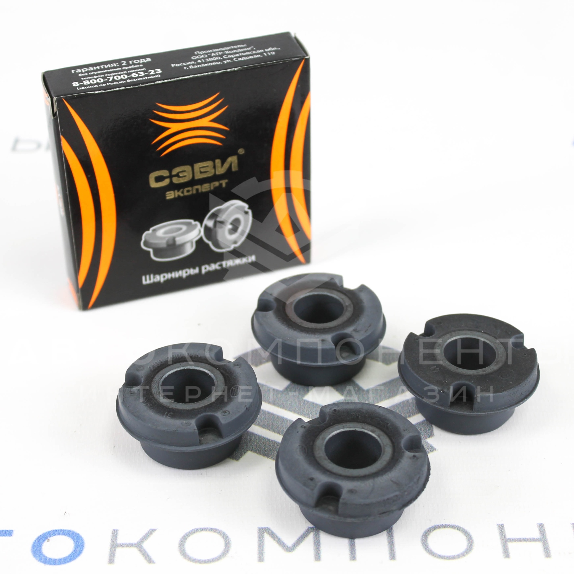 Шарниры растяжки (ромашки) "СЭВИ" Эксперт ВАЗ 2108-21099, 2113-2115 (2304)