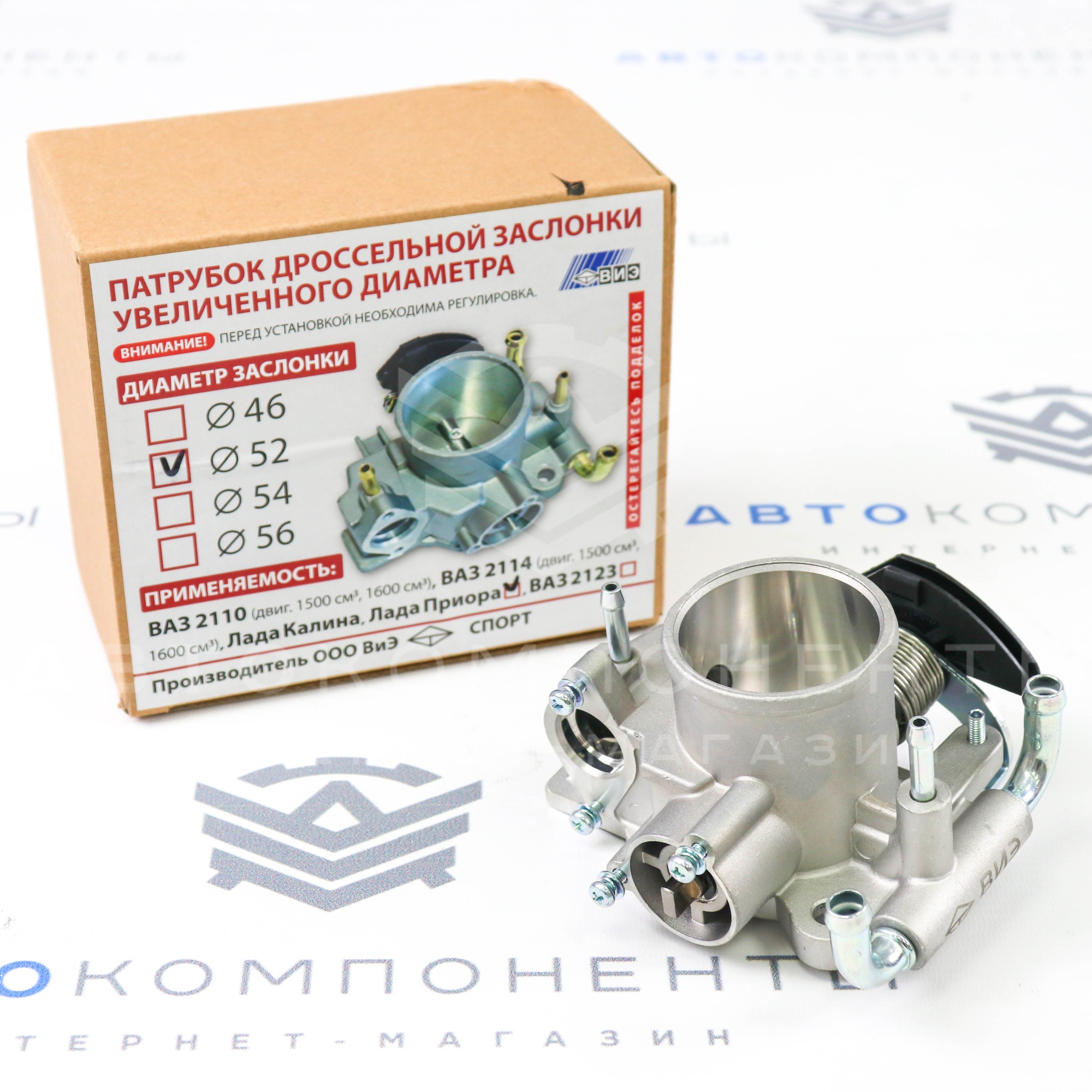 Дроссельная заслонка увеличенного диаметра 52мм ВАЗ 2108-2115, 2110-2112, Лада Приора, Калина