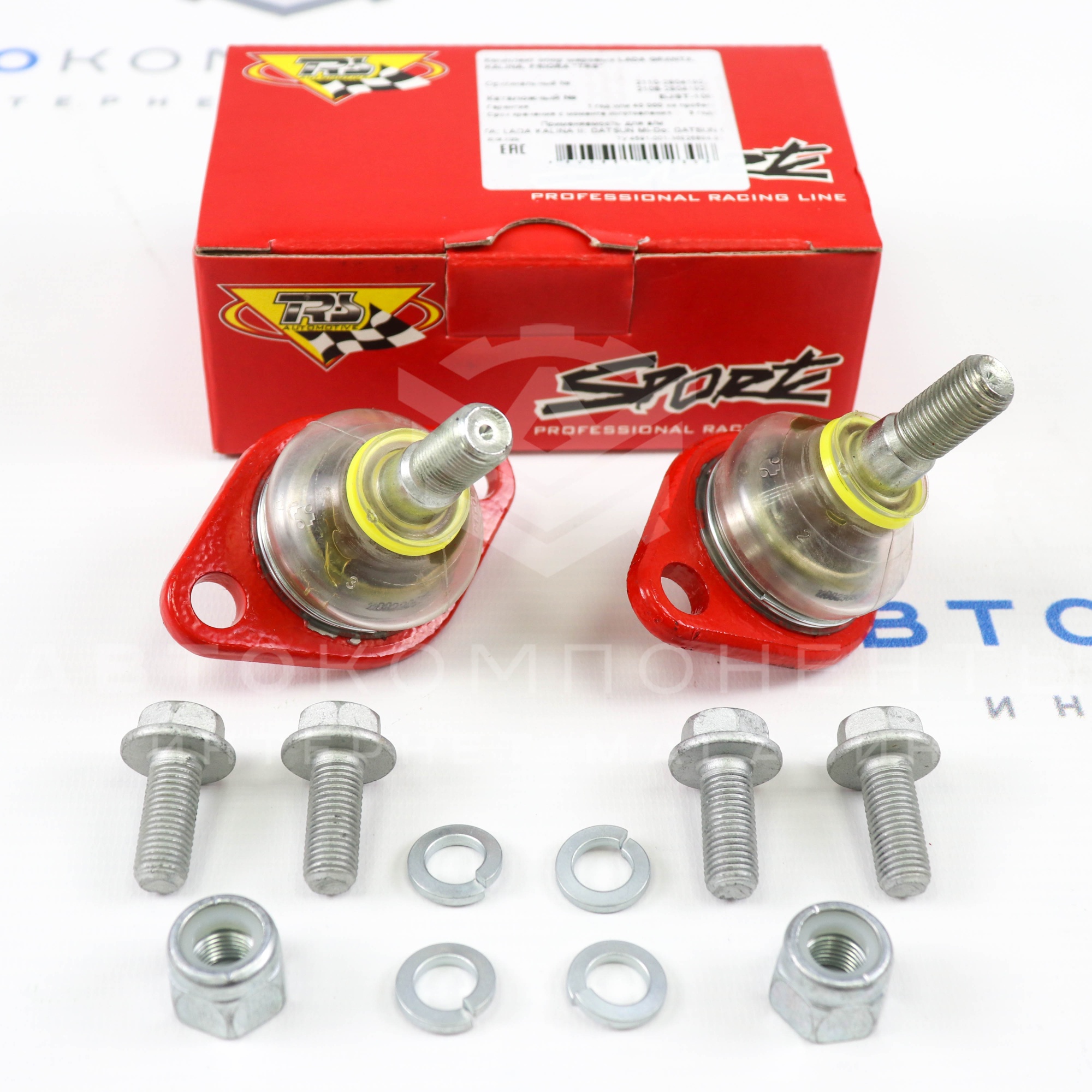 Комплект шаровых опор "TRS" ВАЗ 2108-2115, Приора, Калина, Гранта (BJST-108)