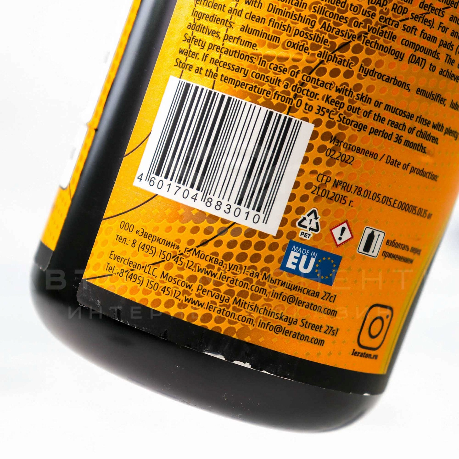 Let's Finish it! Antihologram Paste Финишная анлиголограммная паста Leraton (1л)