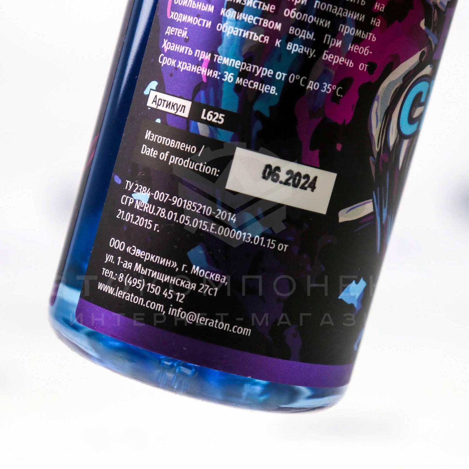 Engine Cleaner G5 Очиститель двигателя Leraton (473мл) Engine Cleaner G5 Очиститель двигателя Leraton (473мл)