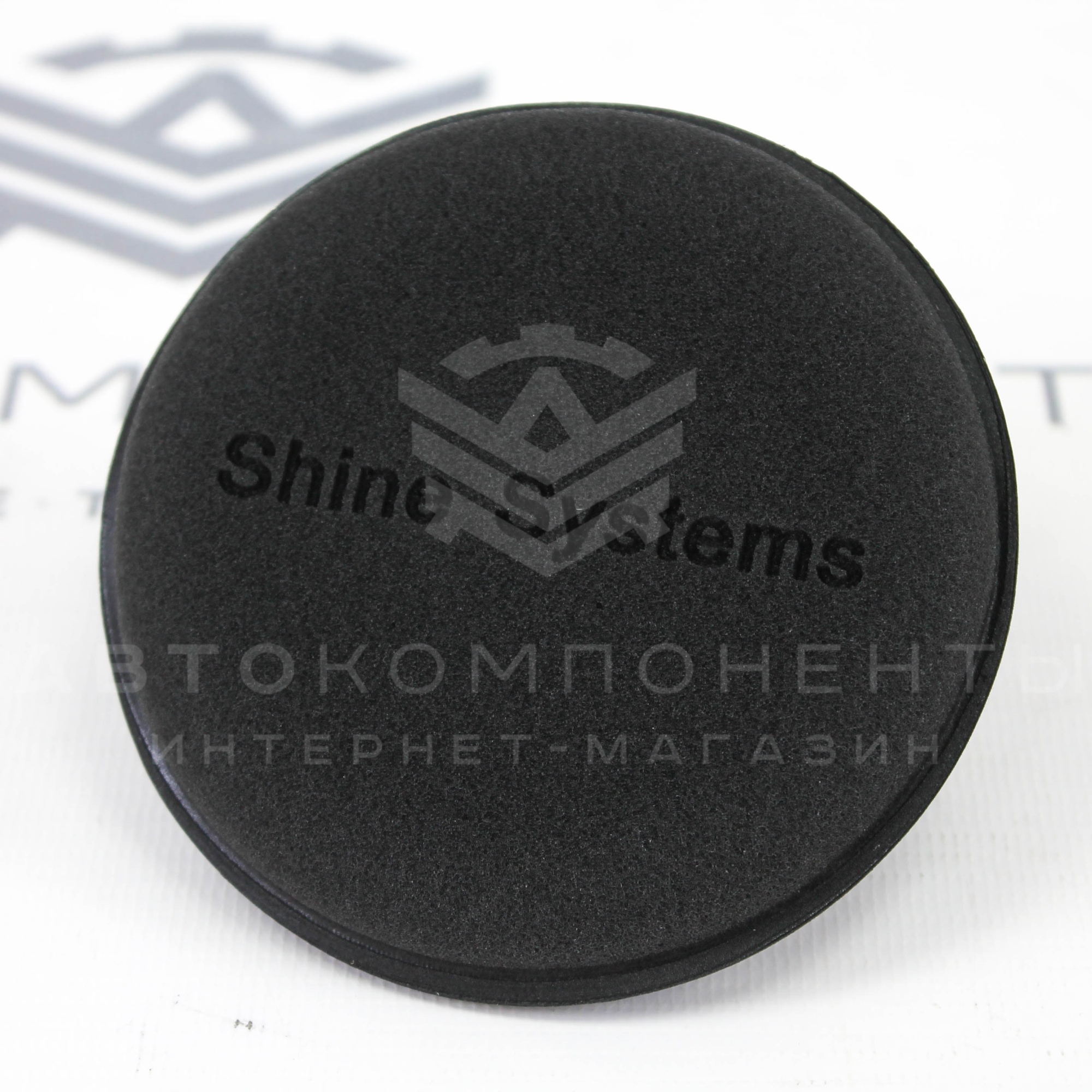 Wax Pad Аппликатор черный поролоновый круглый 10см Shine Systems