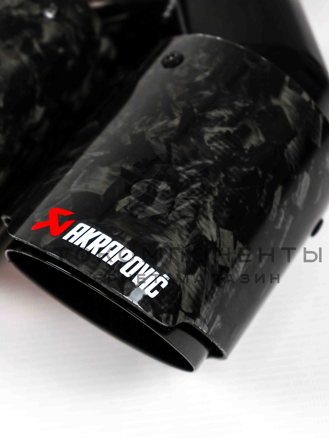 Раздвоенная насадка AKRAPOVIC (открытого типа) на глушитель (правая) 51-89мм (кованый карбон, черная)