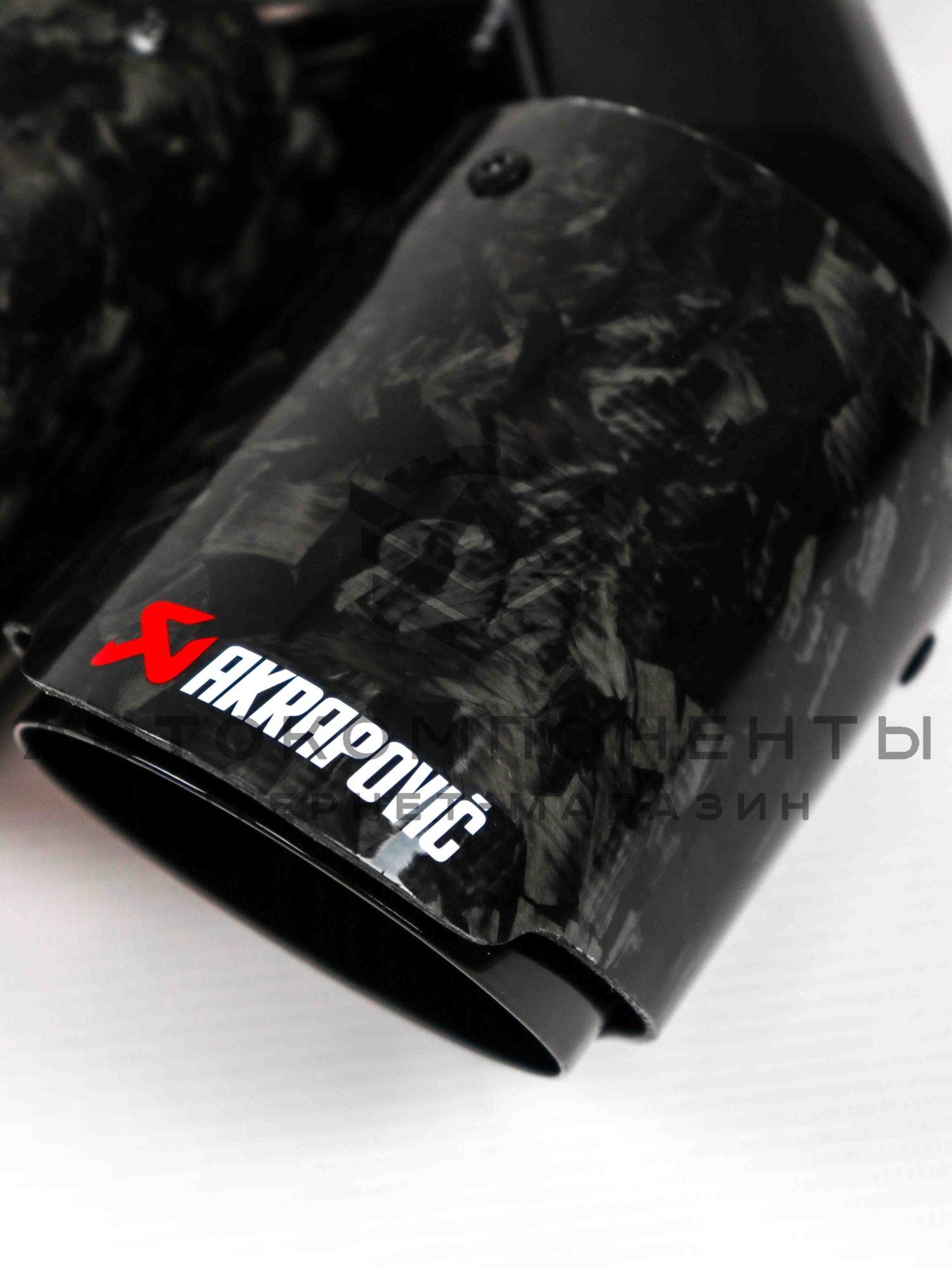 Раздвоенная насадка AKRAPOVIC (открытого типа) на глушитель (правая) 51-89мм (кованый карбон, черная)