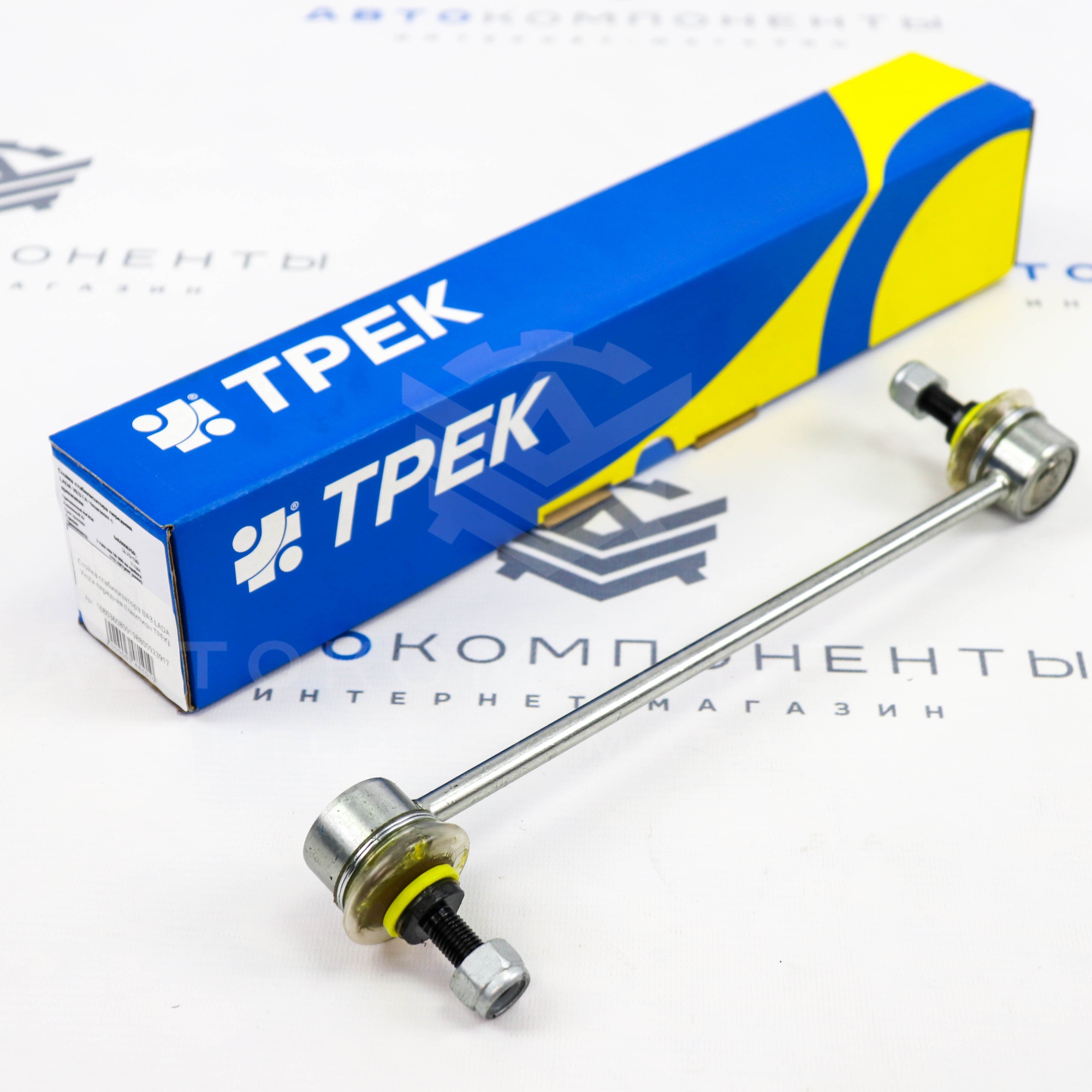 Стойка стабилизатора "ТРЕК" Чемпион (передняя) Лада Vesta (SL70-198)