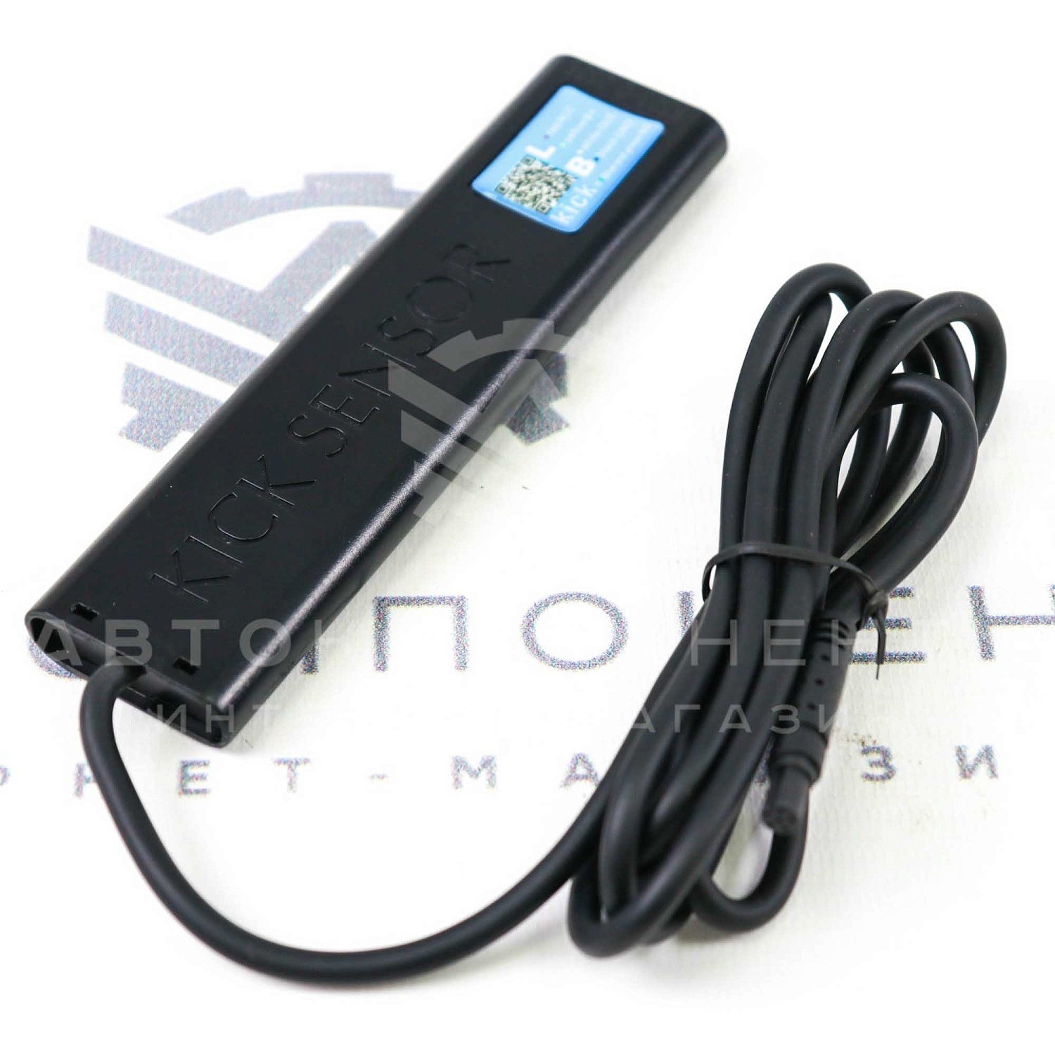 Универсальный сенсорный датчик для открытия багажника ногой "Kick Senser"