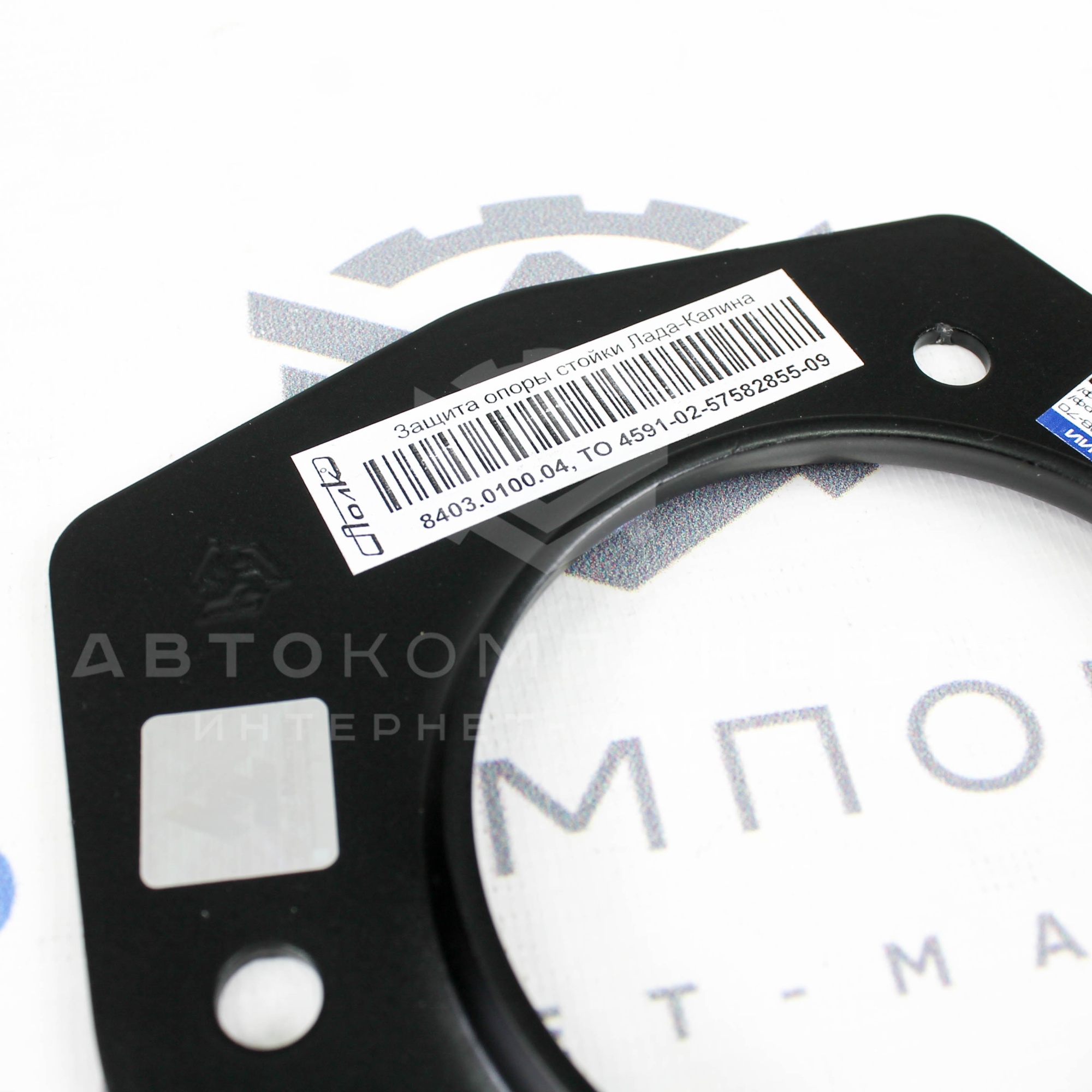 Защита опоры стойки "ТехноМастер" Лада Калина / Калина 2 / Гранта