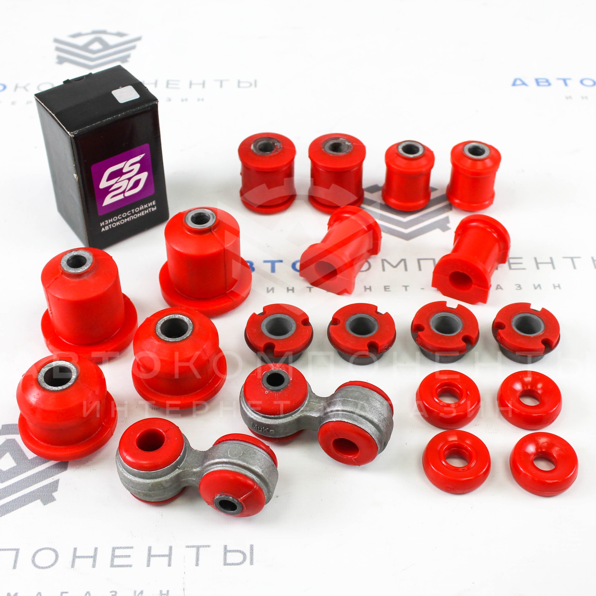 Комплект сайлентблоков и втулок (красный полиуретан) "CS20" Drive ВАЗ 2110-2112 (10428)