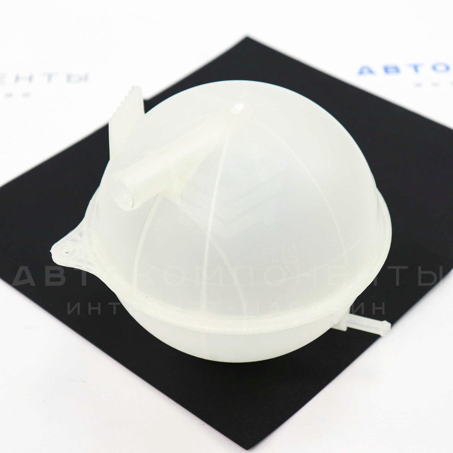 Расширительный бачок охлаждающей жидкости Лада Vesta (8450006450)