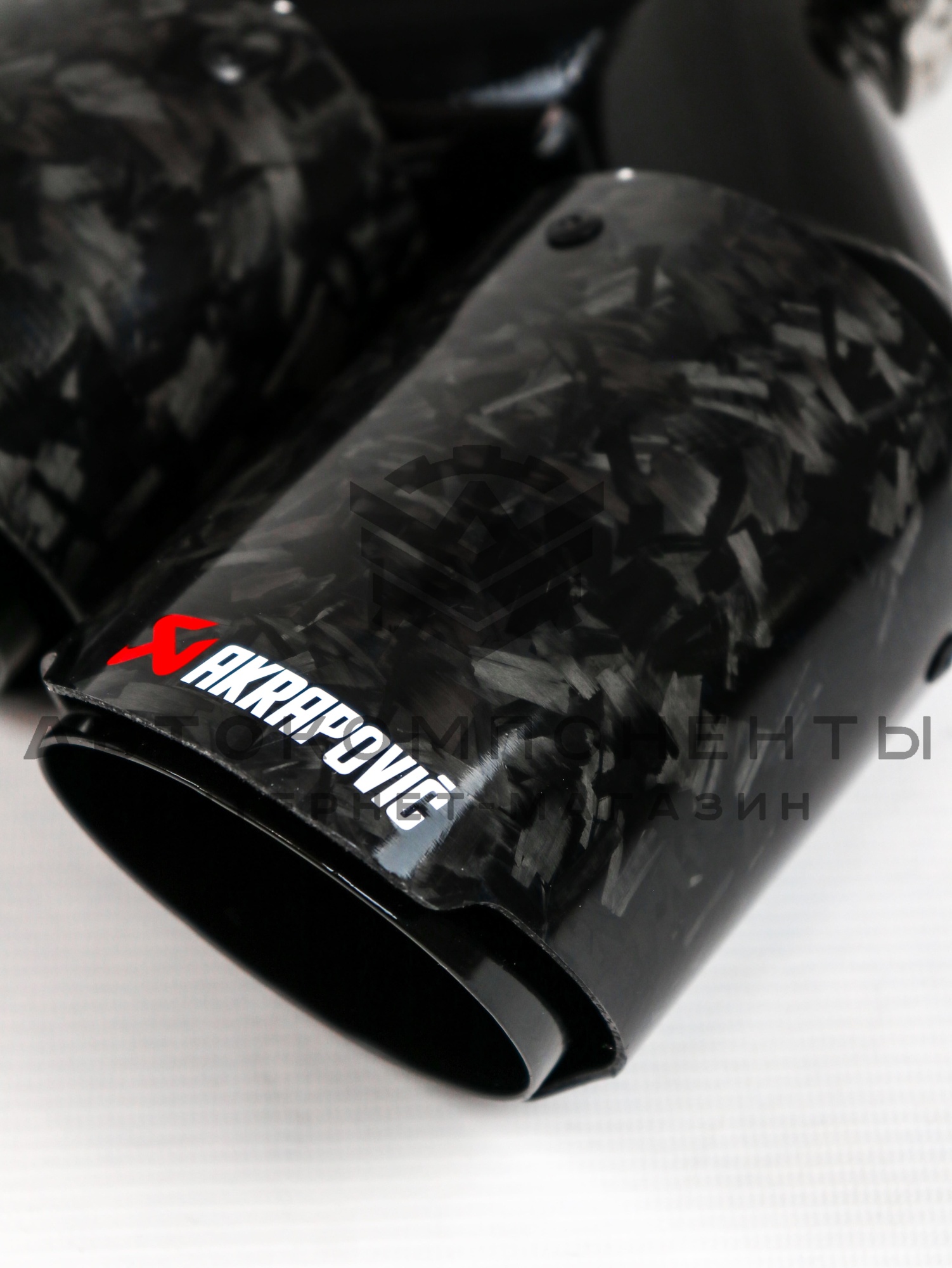 Раздвоенные насадки на глушитель AKRAPOVIC (открытого типа) 51-89мм (кованый карбон, черные) (2 шт)