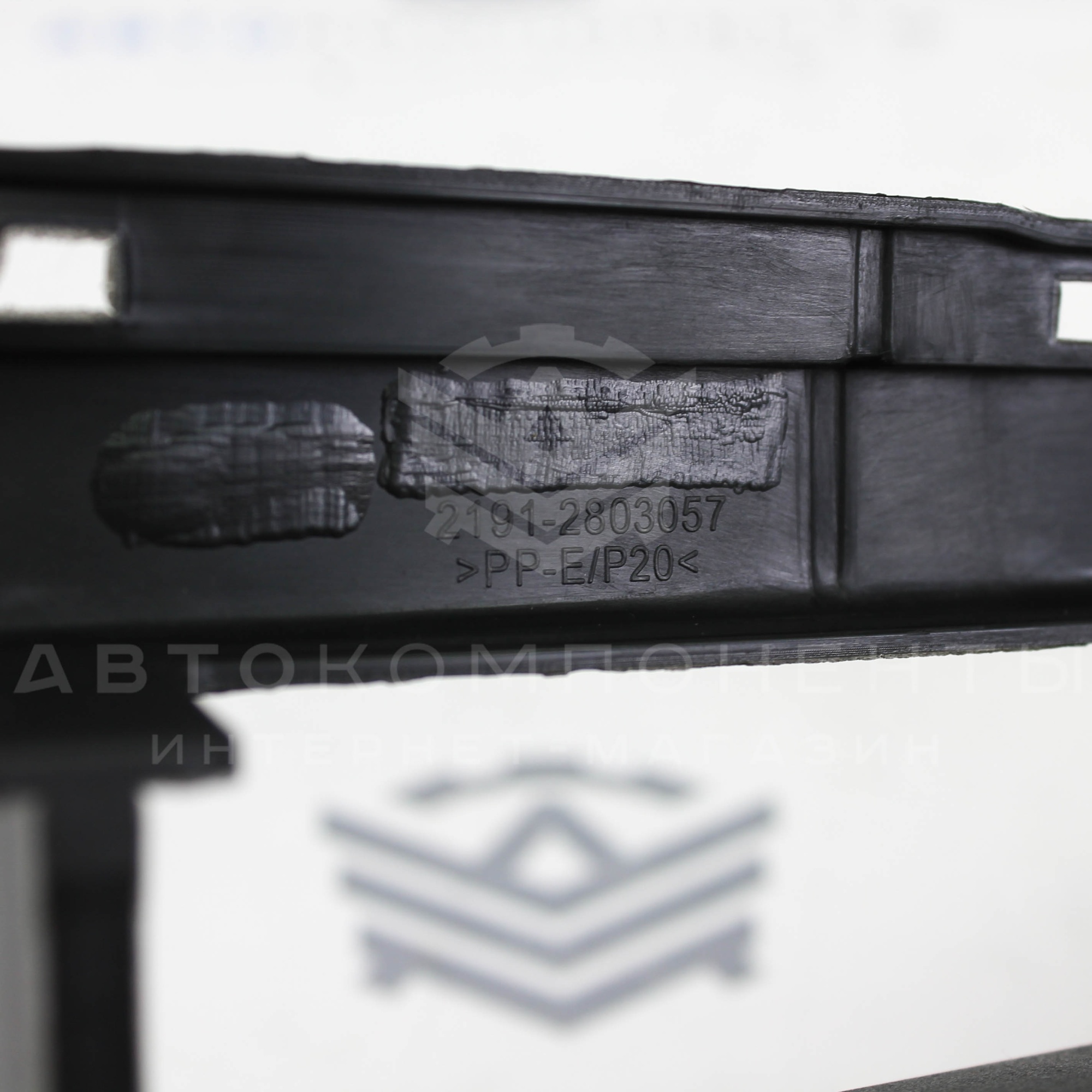 Решетка бампера (нижняя) Лада Гранта (рестайлинг)