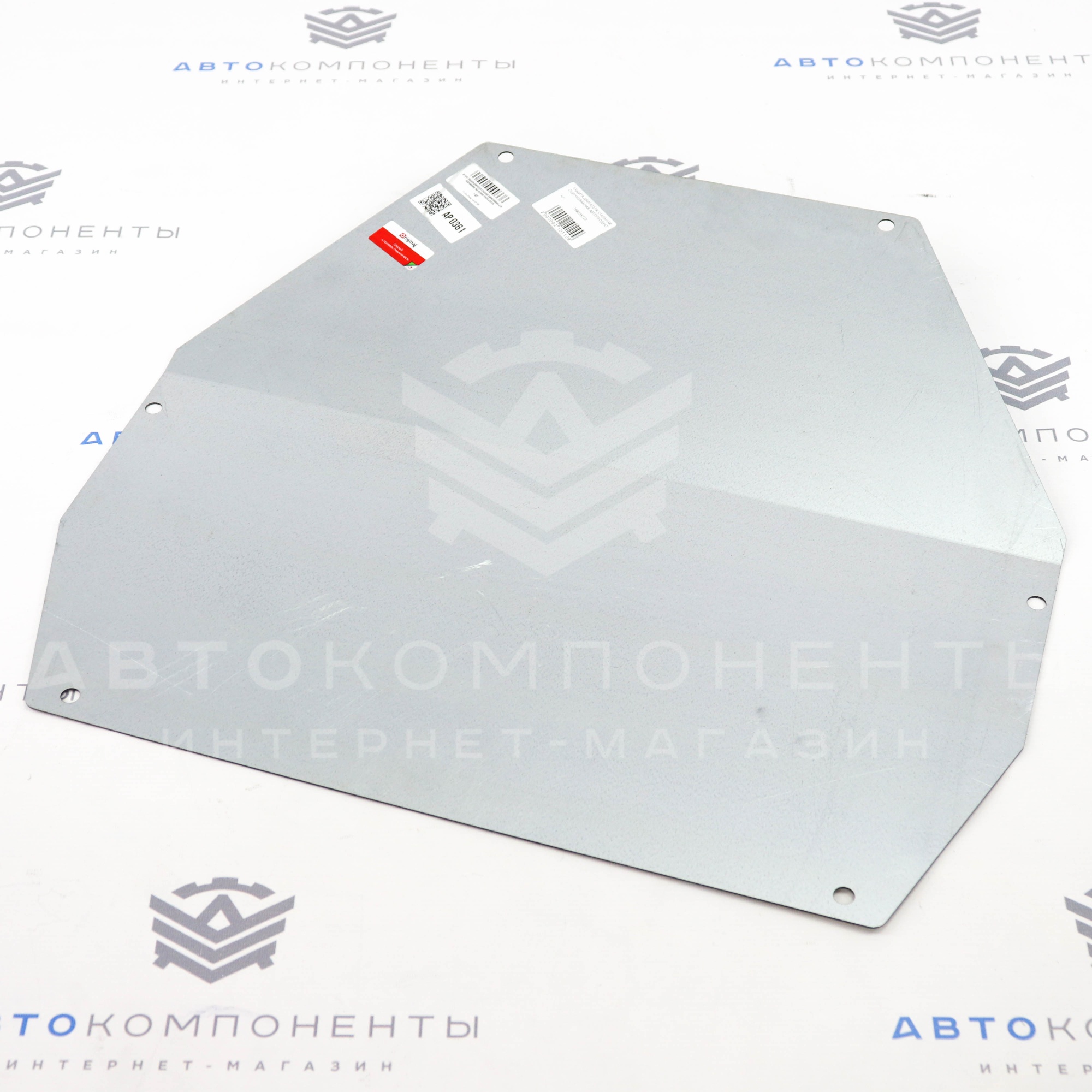 Защита двигателя "AUTOPRODUCT" (стальная) для подрамника Лада Гранта, Калина, Калина 2 (АР 0361)