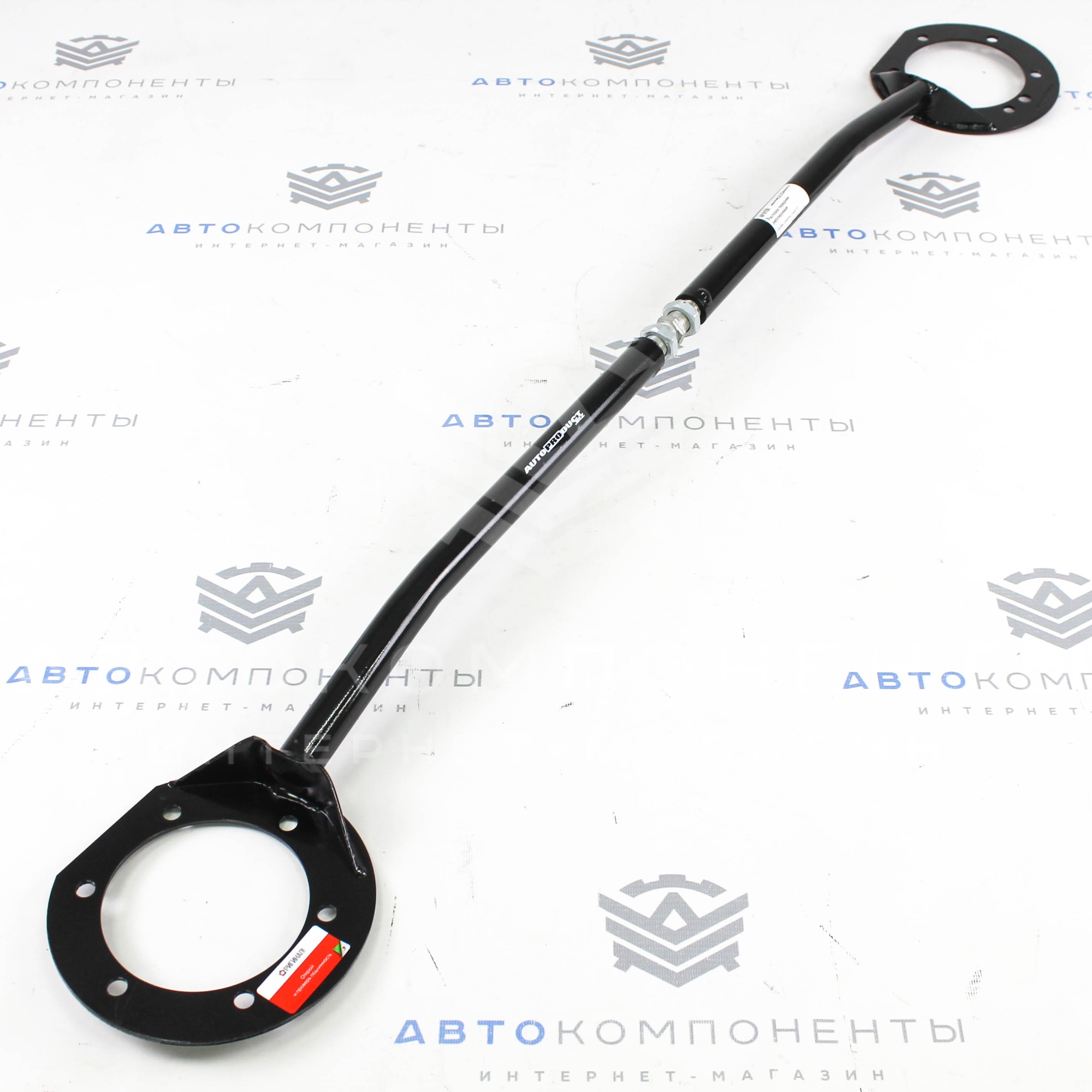 Распорка передних стоек "AUTOPRODUCT" (регулируемая) ВАЗ 2108-21099, 2110-2112, 2113-2115 (AP 0130)