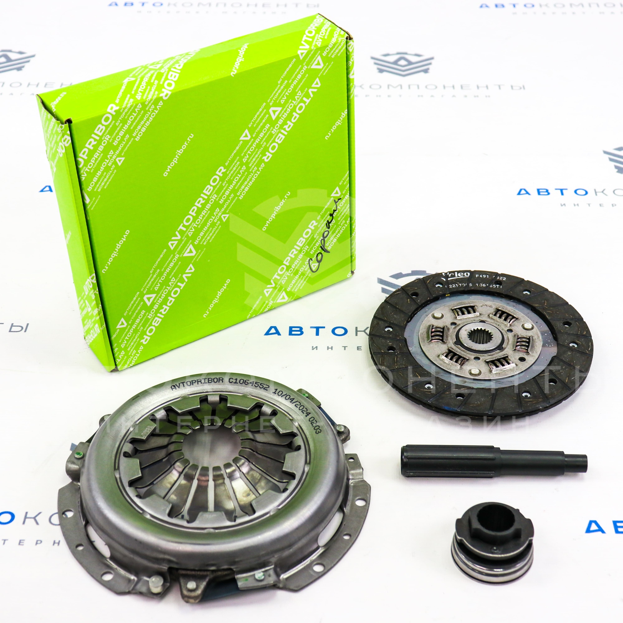Сцепление "AVTOPRIBOR" (в сборе) ВАЗ 2101-2107, Лада Нива 4х4 (003495AVT)