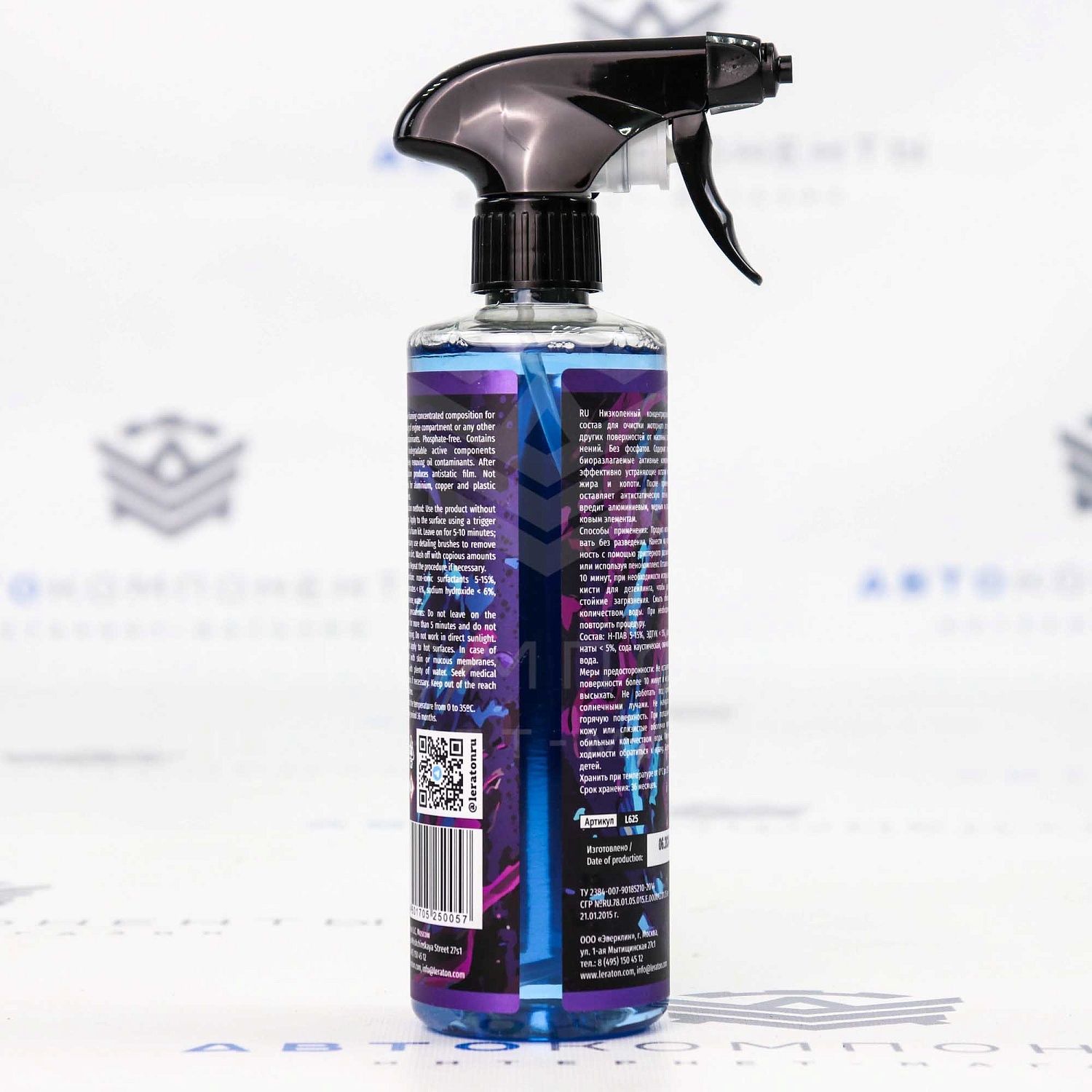 Engine Cleaner G5 Очиститель двигателя Leraton (473мл) Engine Cleaner G5 Очиститель двигателя Leraton (473мл)