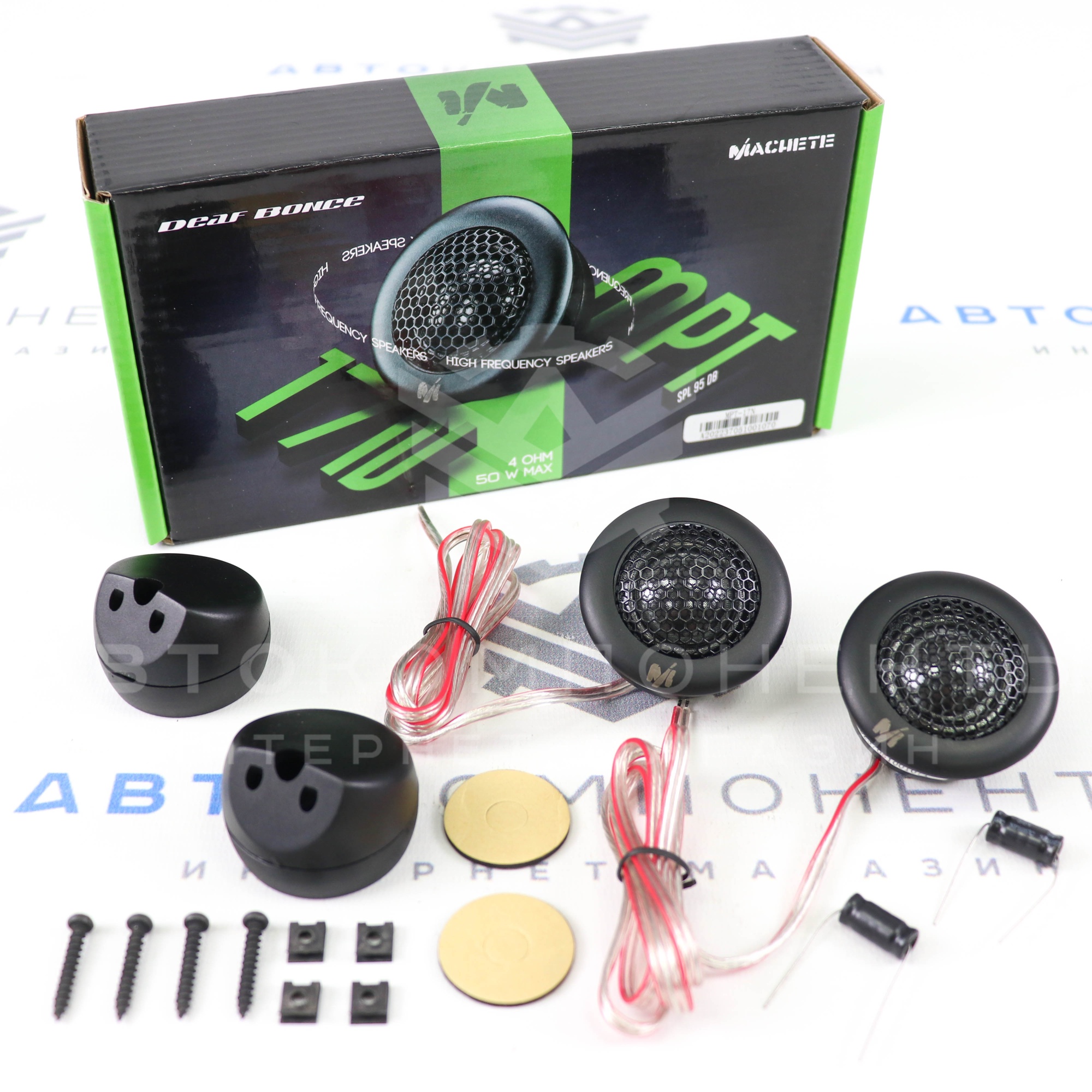 Высокочастотные динамики (пищалки) "Machete" Лада Vesta, X-Ray