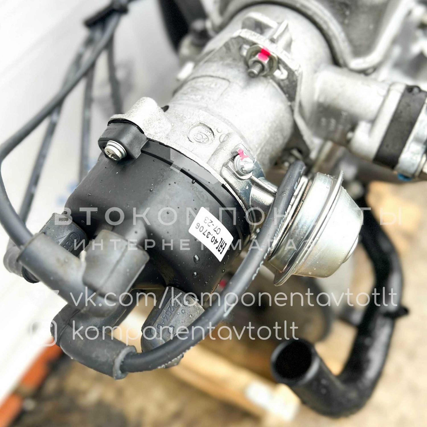 Двигатель 21083 (карбюраторный) 1,5л. 8 кл. ВАЗ 2108, 2109, 21099 в сборе (восстановленный)