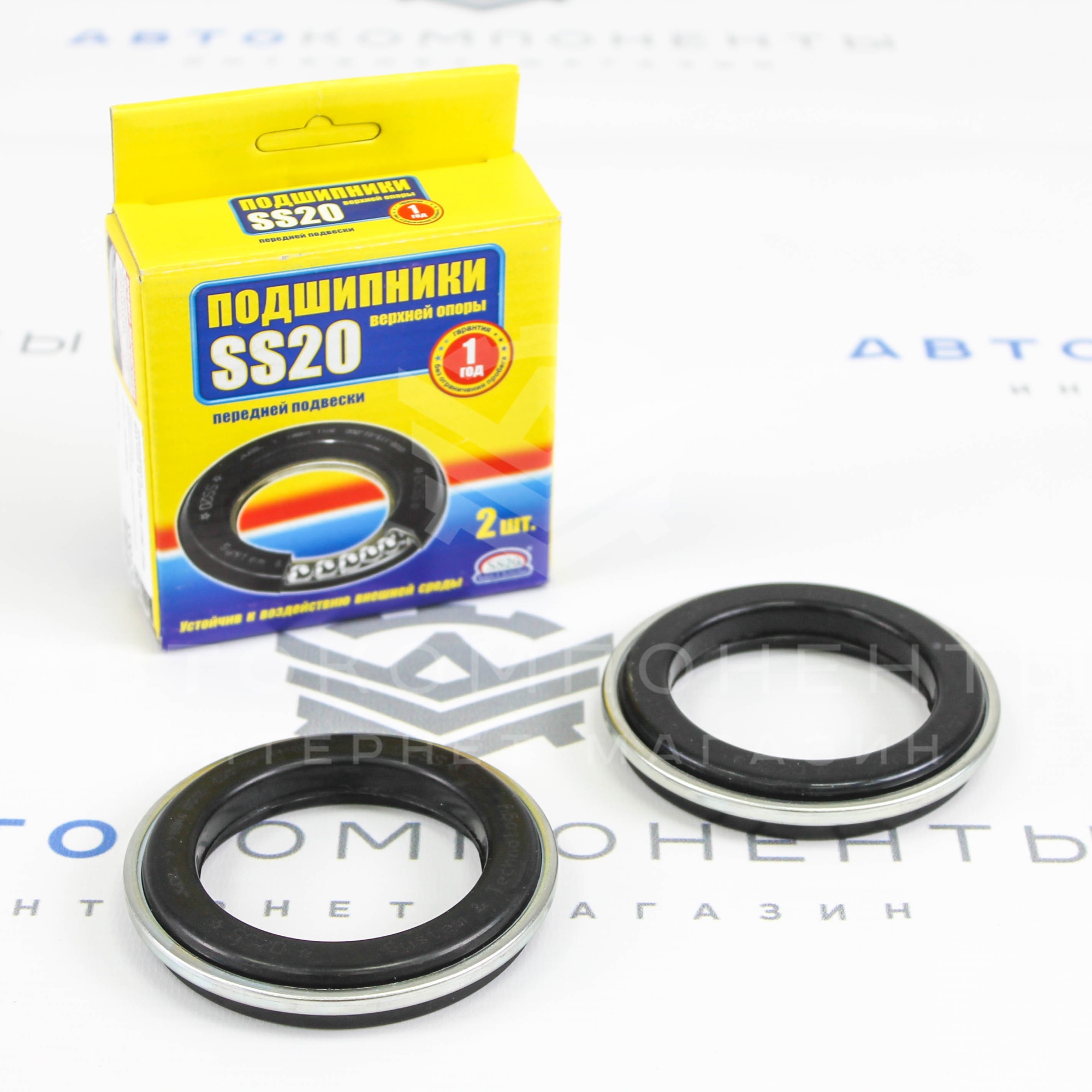 Подшипники верхних опор передних стоек "SS20" Лада Приора, Калина, Калина 2, Гранта