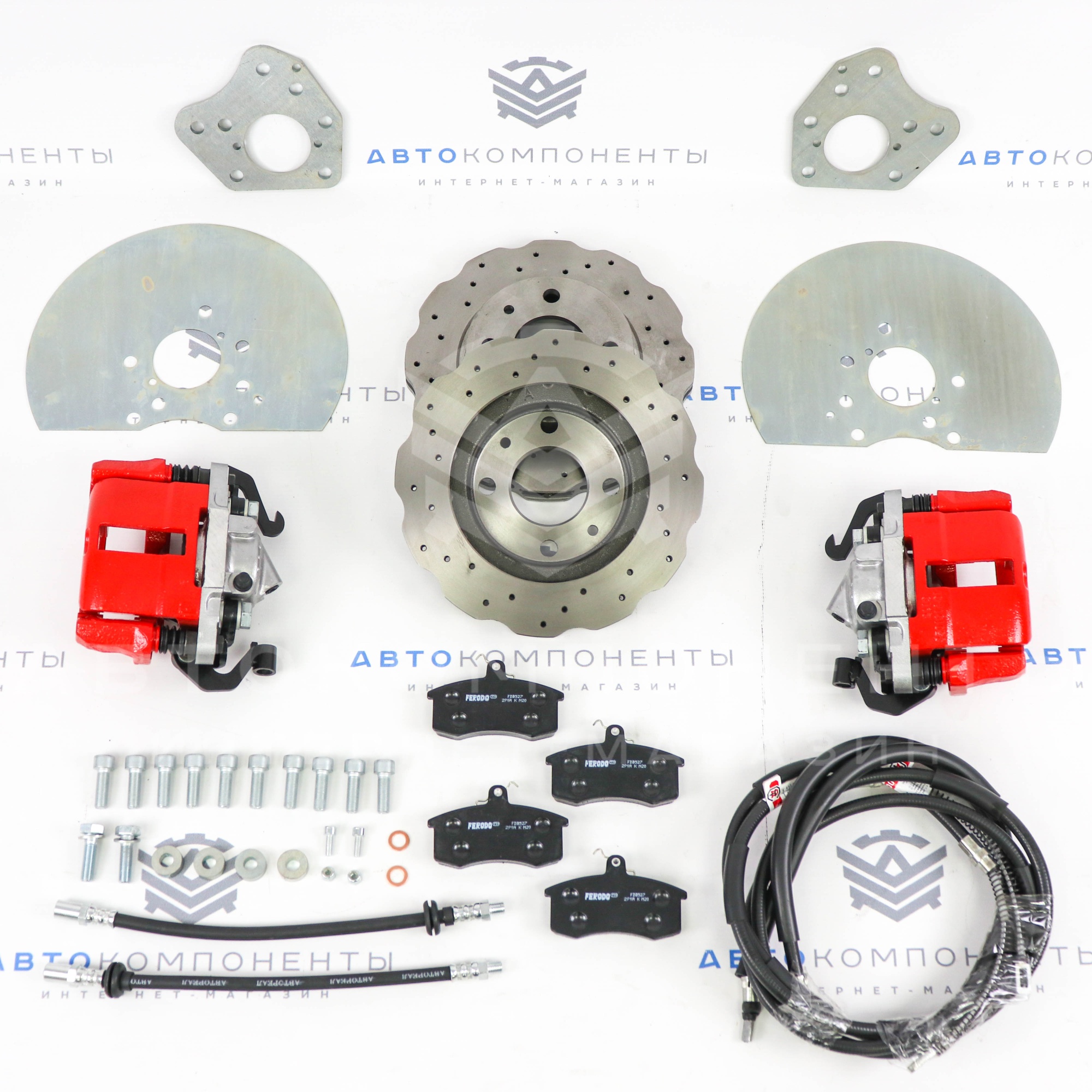 Задние дисковые тормоза (ЗДТ) "AUDI RS6" R13 (вентилируемые, с перфорацией, без АБС)