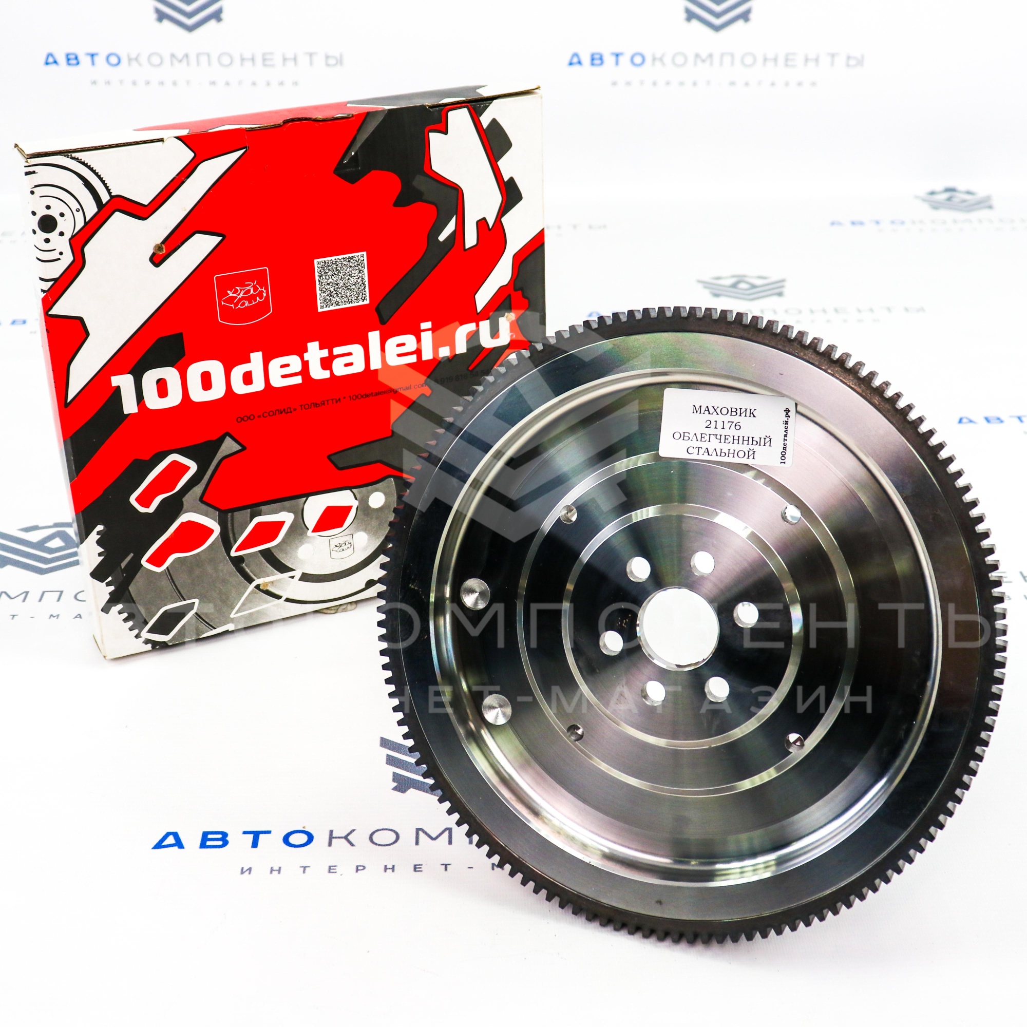 Маховик стальной (облегченный) 1.8 Лада Vesta