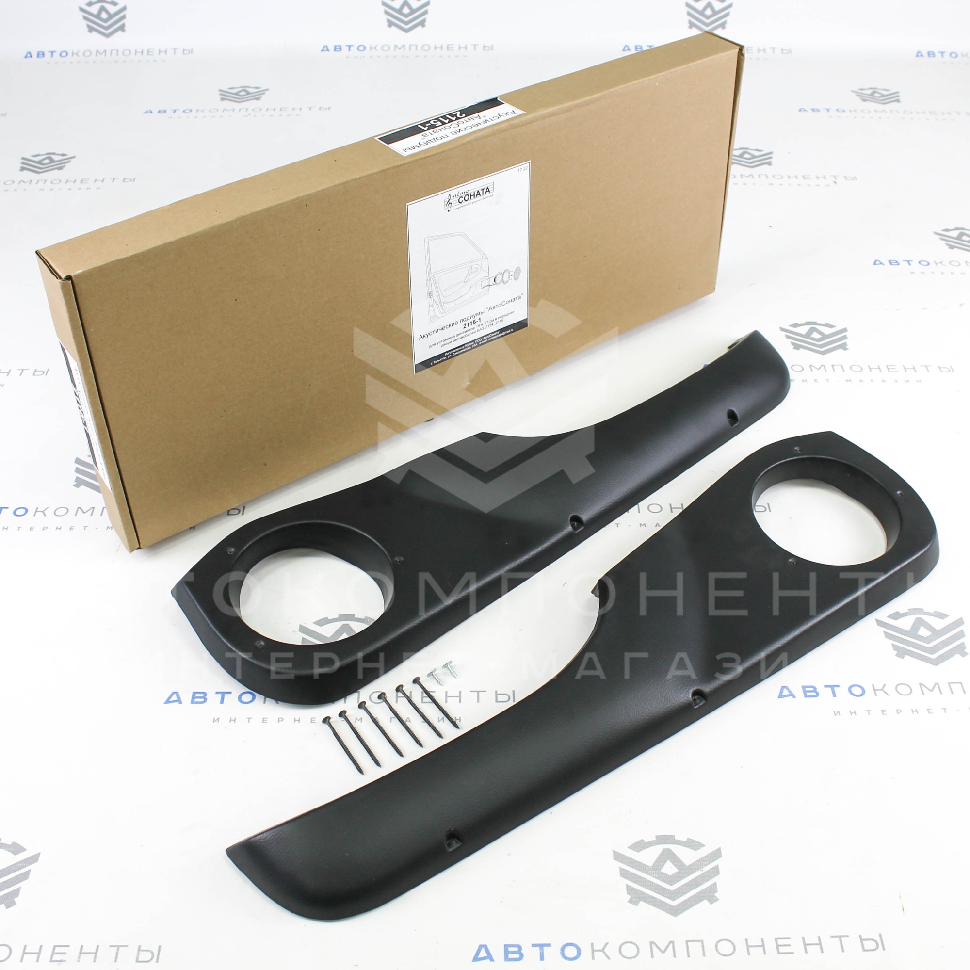 Подиумы "АвтоСоната" (пластиковые) под 16 динамики ВАЗ 2114, 2115