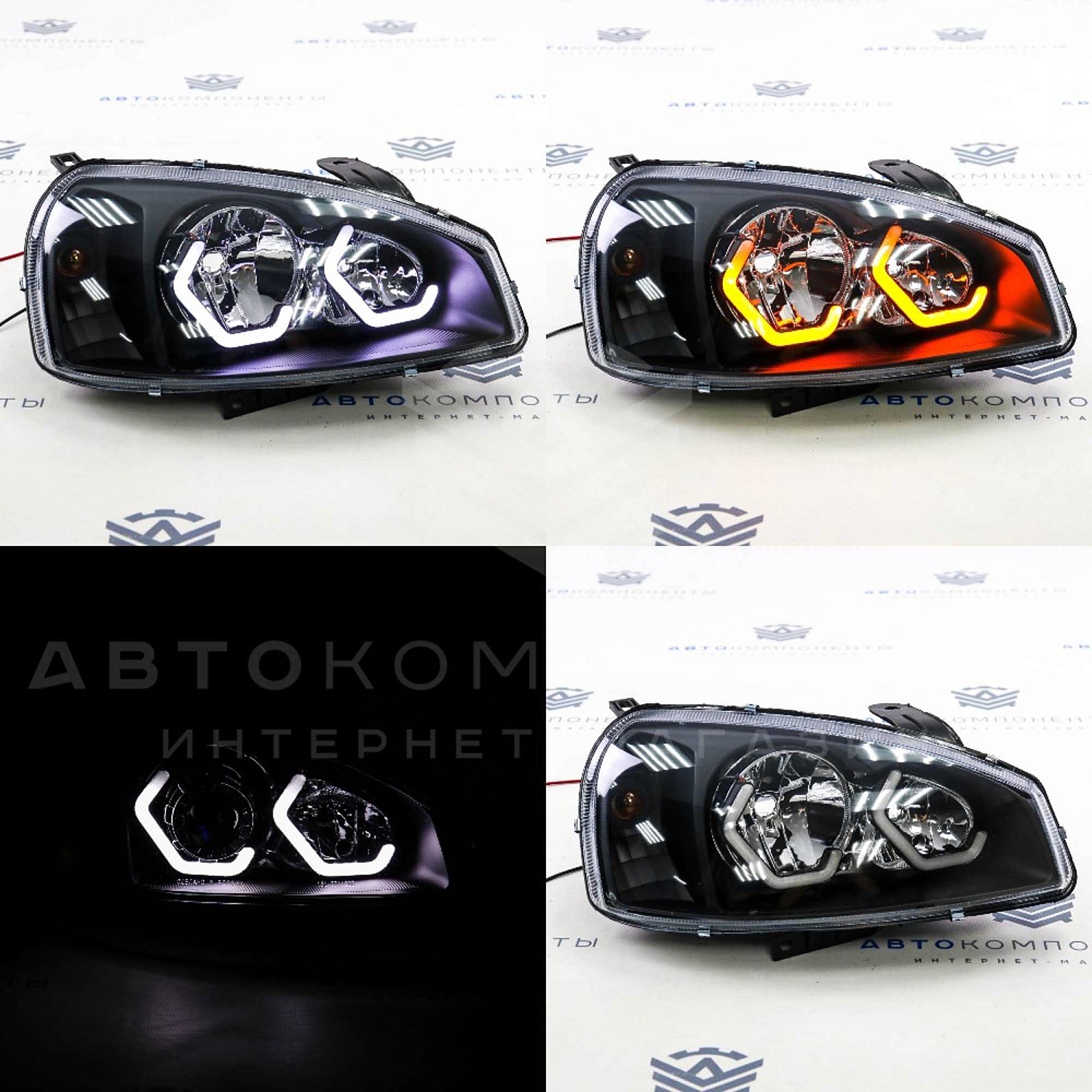 Фары Лада Калина в стиле BMW с ДХО (черные)