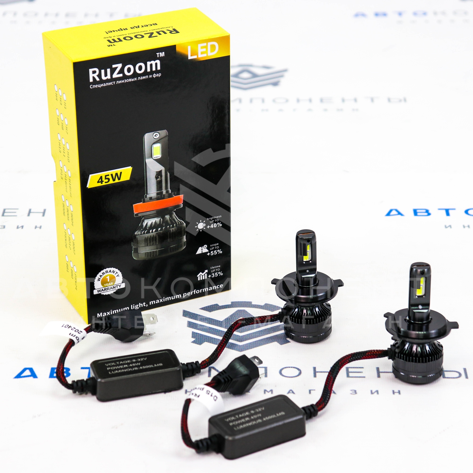 Светодиодные лампы "RuZoom" 45W (H4) (D1S PRO-H4)