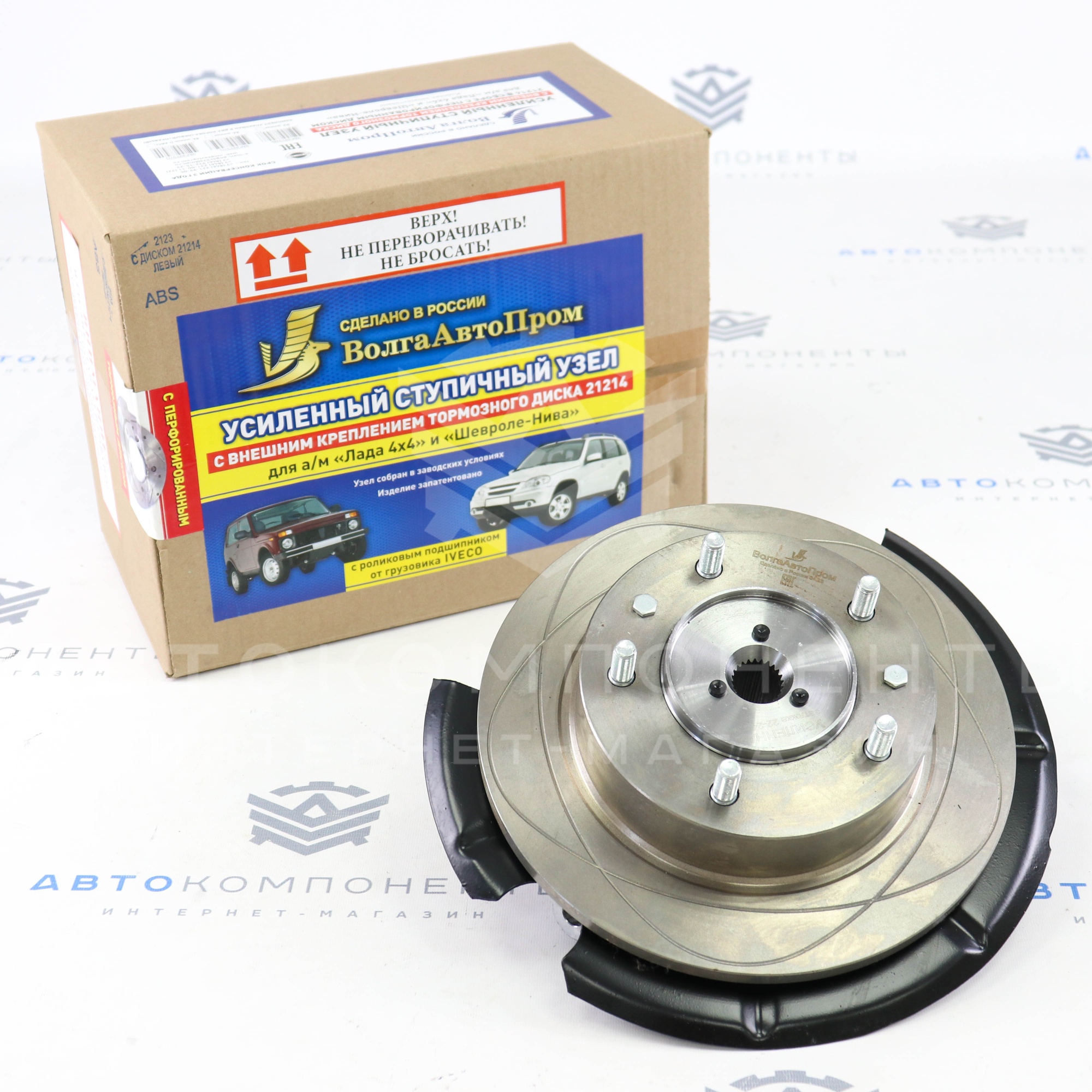 Усиленный ступичный узел (с креплением тормозного диска 21214) в сборе (левый, ABS) Лада Нива 4х4